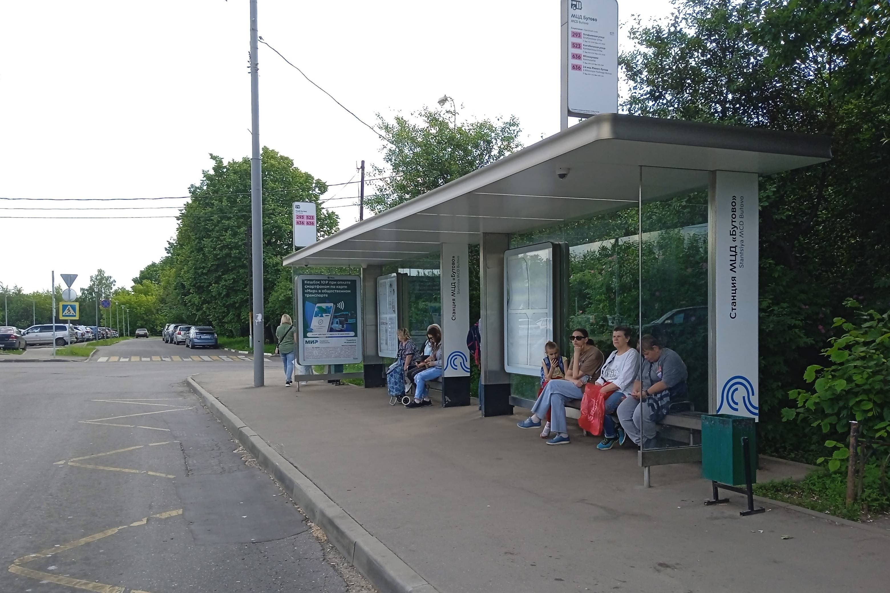Москва. Миргородский 1-й пер.  2 - ост. "Станция МЦД "Бутово", сторона А