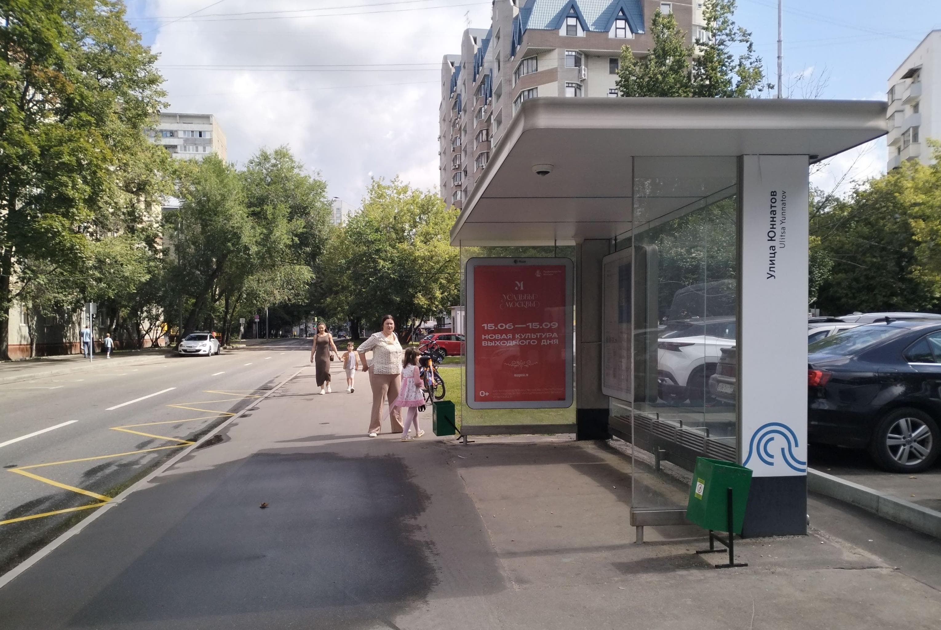 Москва. Мирской пер.  38с2 - ост. "Юннатов улица", в центр, сторона А