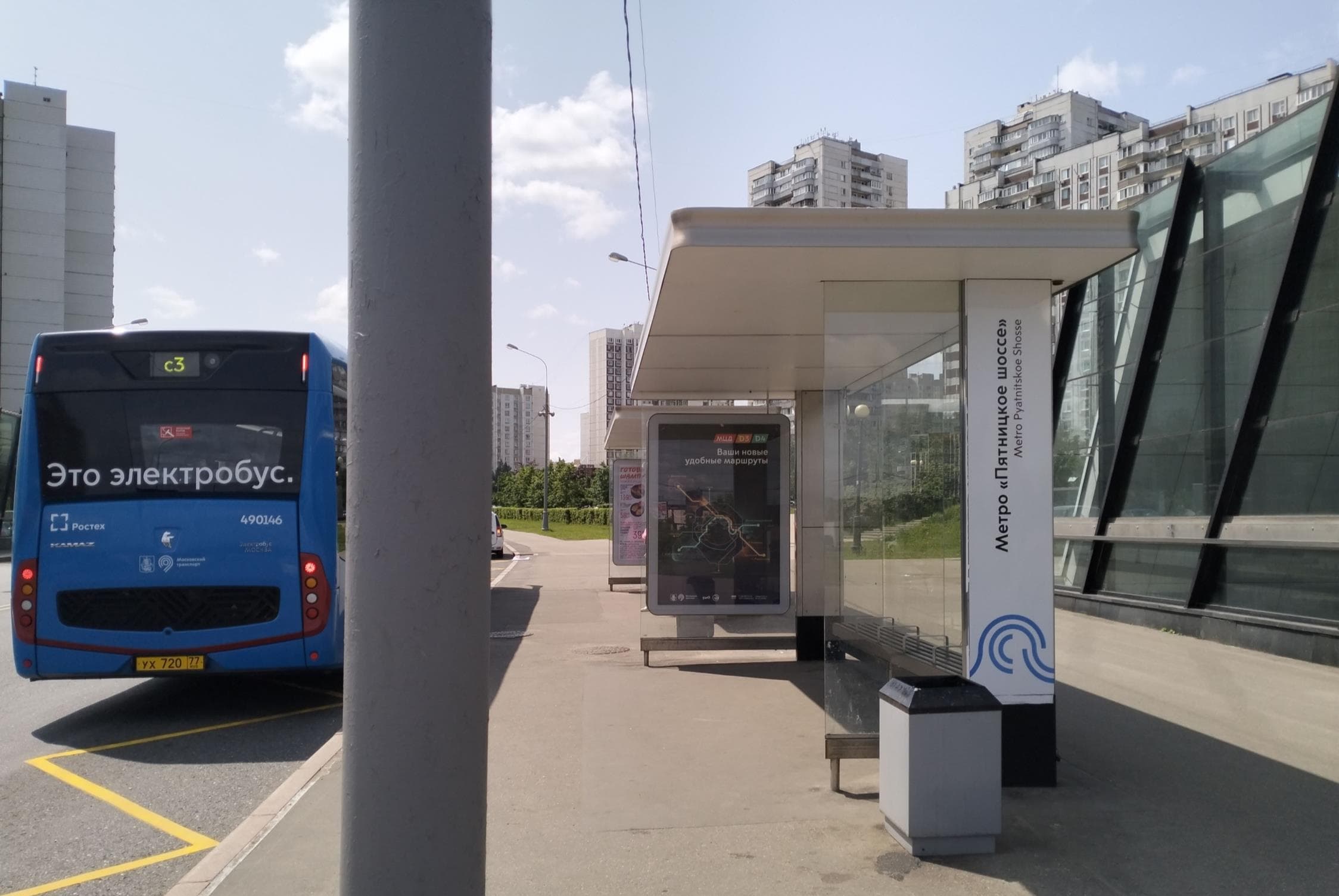 Москва. Митинская ул.  57 - ост. "Метро Пятницкое шоссе", поз. 1, сторона А