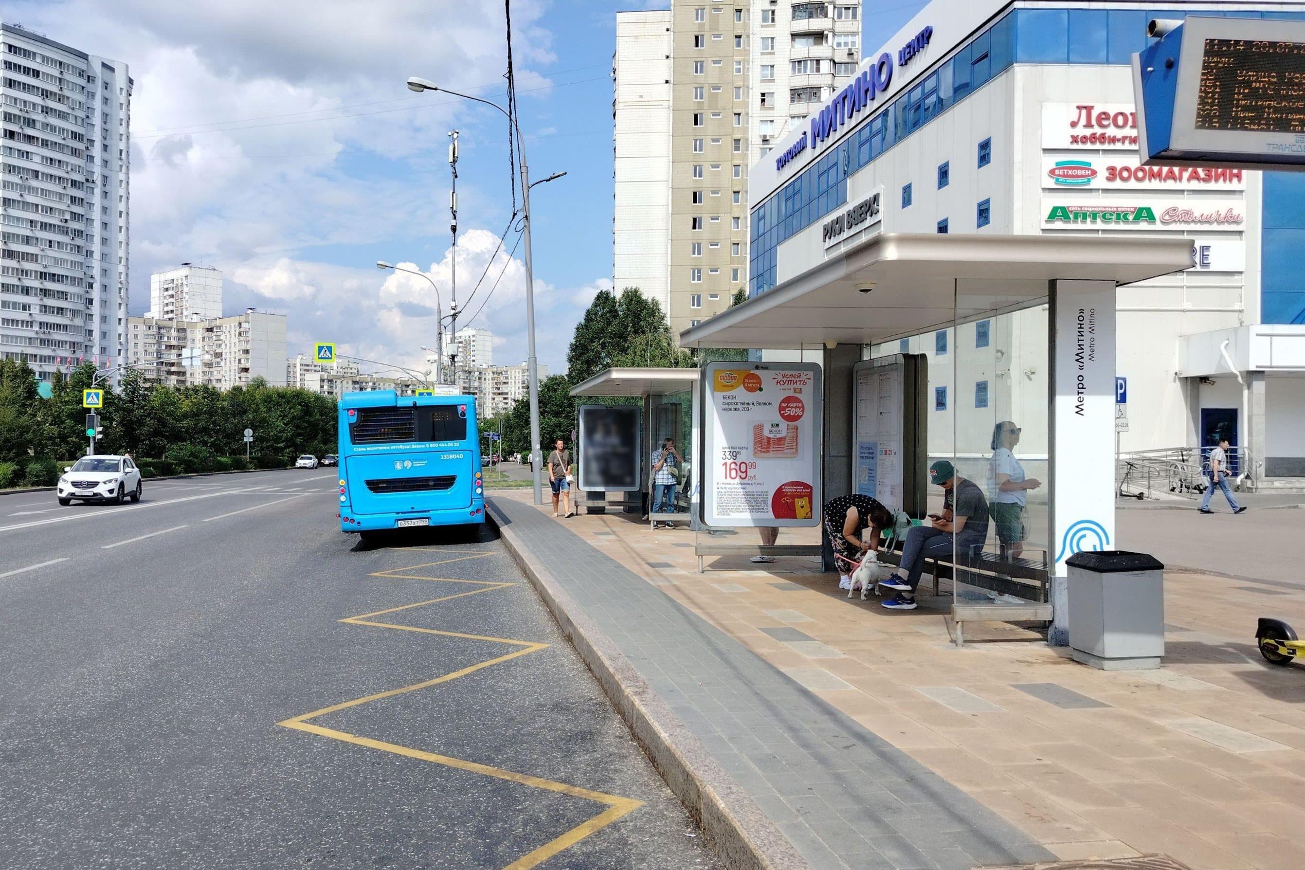 Москва. Митинская улица, д.40 - ост. "метро Митино" (из центра) поз.1, сторона А
