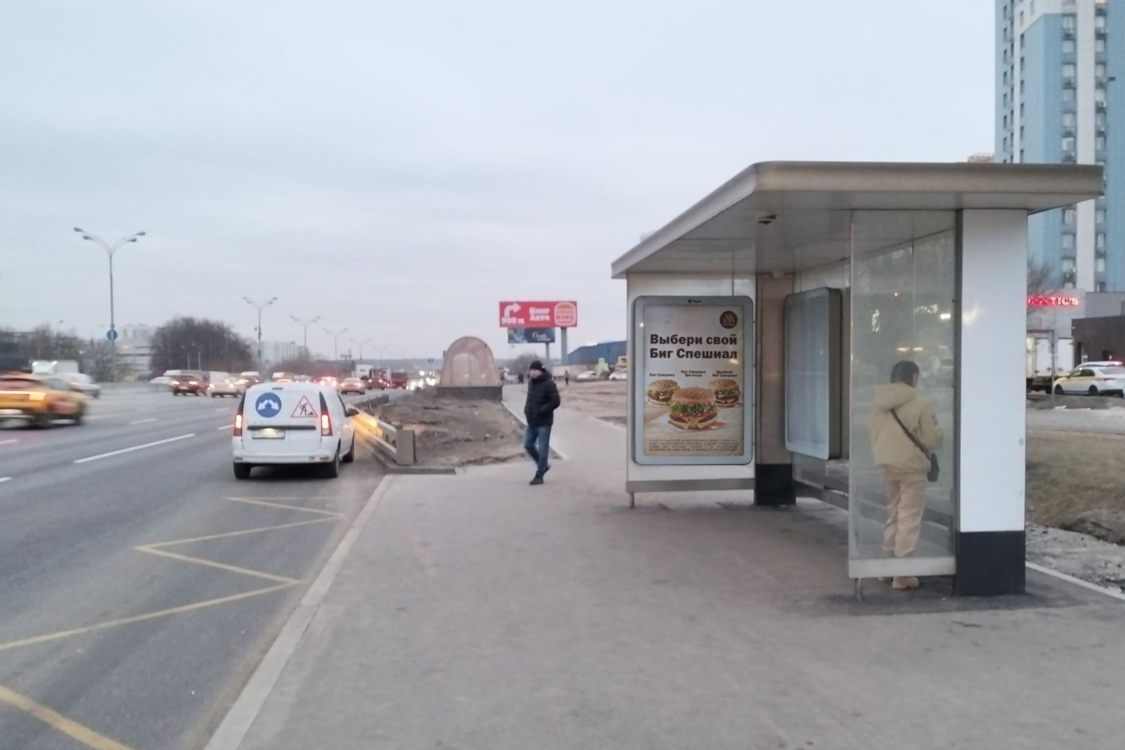 Москва. МКАД, 106-й км, внешняя сторона - ост. "Микрорайон 1 Мая", сторона А