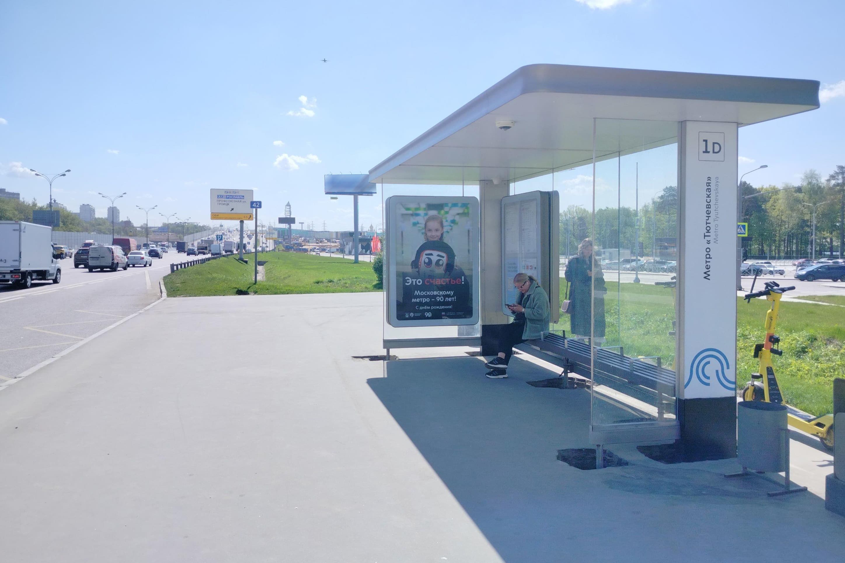 Москва. МКАД,  43 км, внешняя - ост. "Метро Тютчевская", сторона А