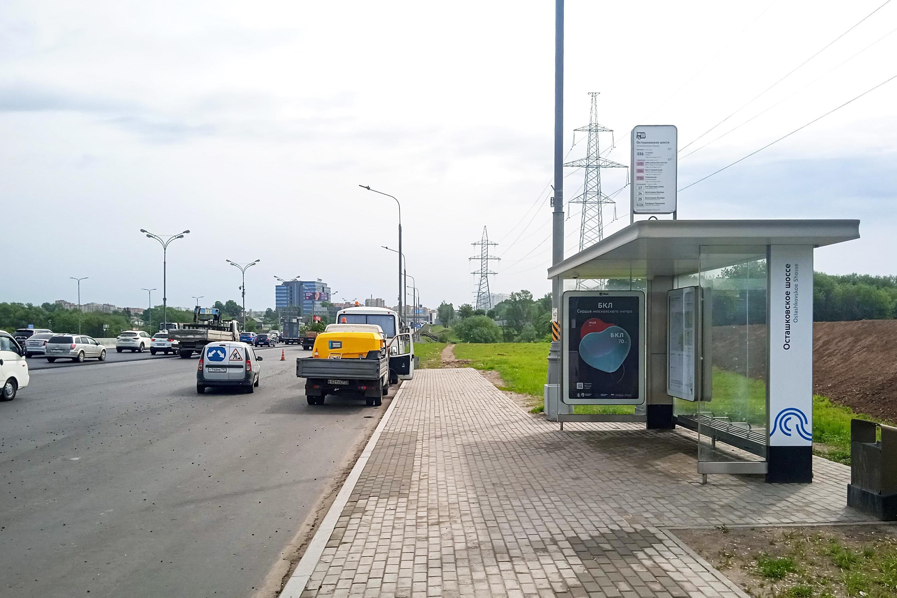 Москва. МКАД,  91-й км, внутренняя сторона - ост. "Осташковское ш.", сторона А