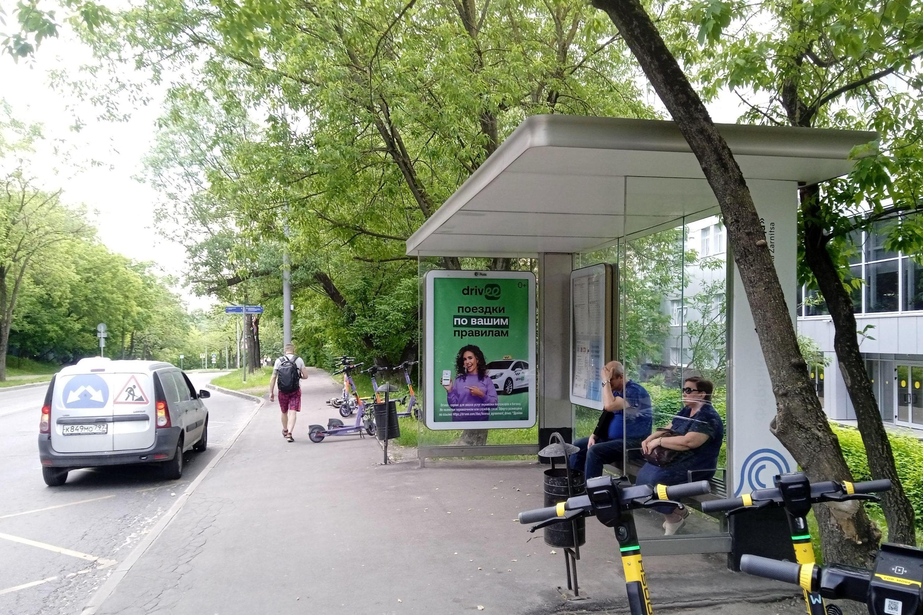 Москва. Молдавская ул., 5 / ост. " Фабрика "Зарница" (в центр), сторона А