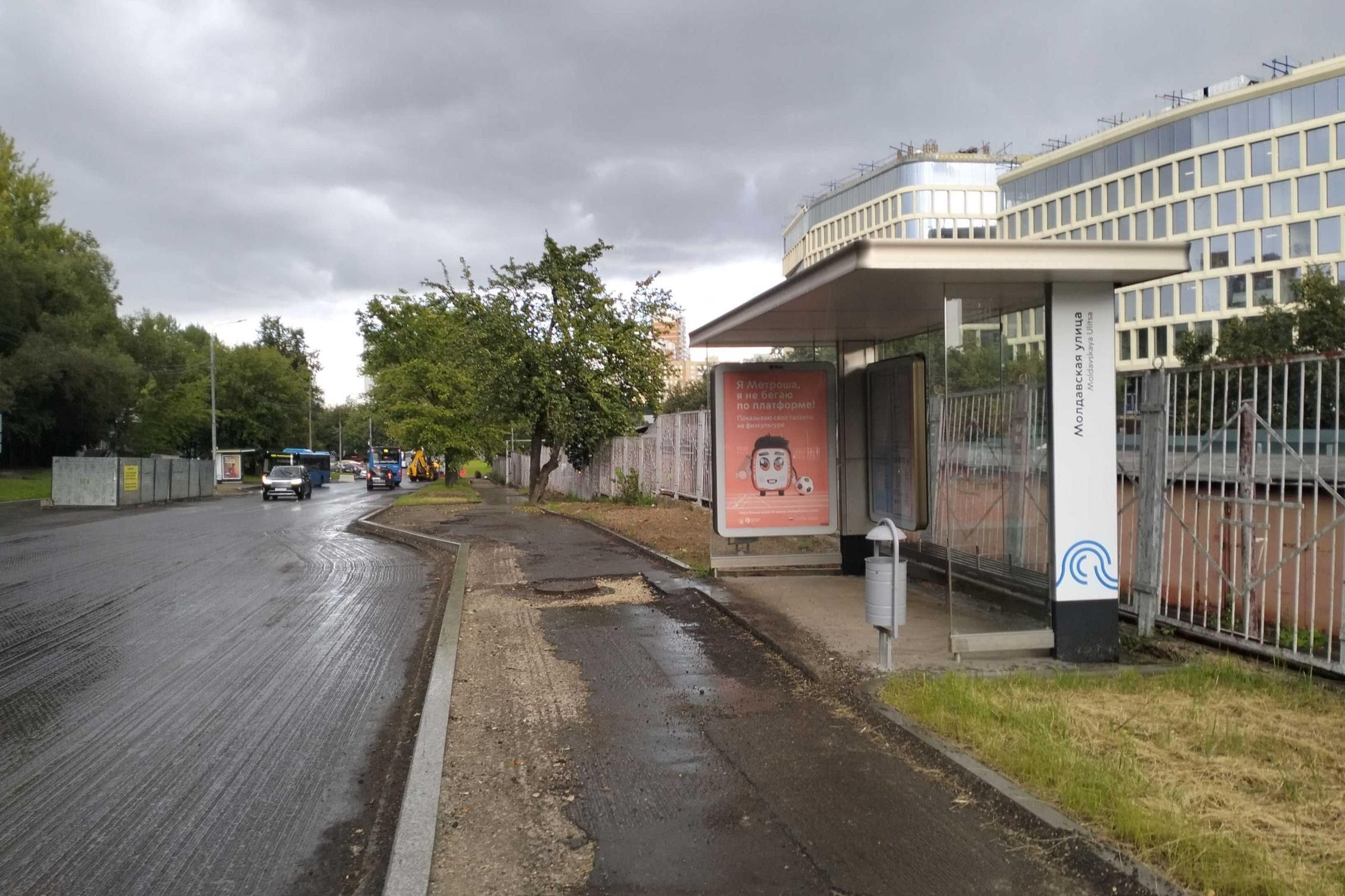 Москва. Молдавская ул.   6 напротив - ост. "Молдавская улица", сторона А