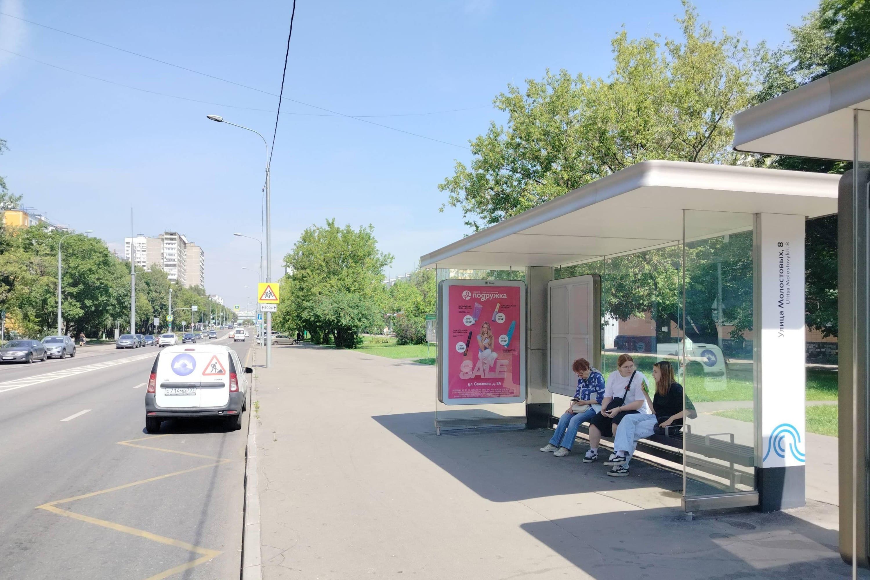 Москва. Молостовых ул., д.3В - ост. "Молостовых улица, 8" (в центр) поз.2, сторона А