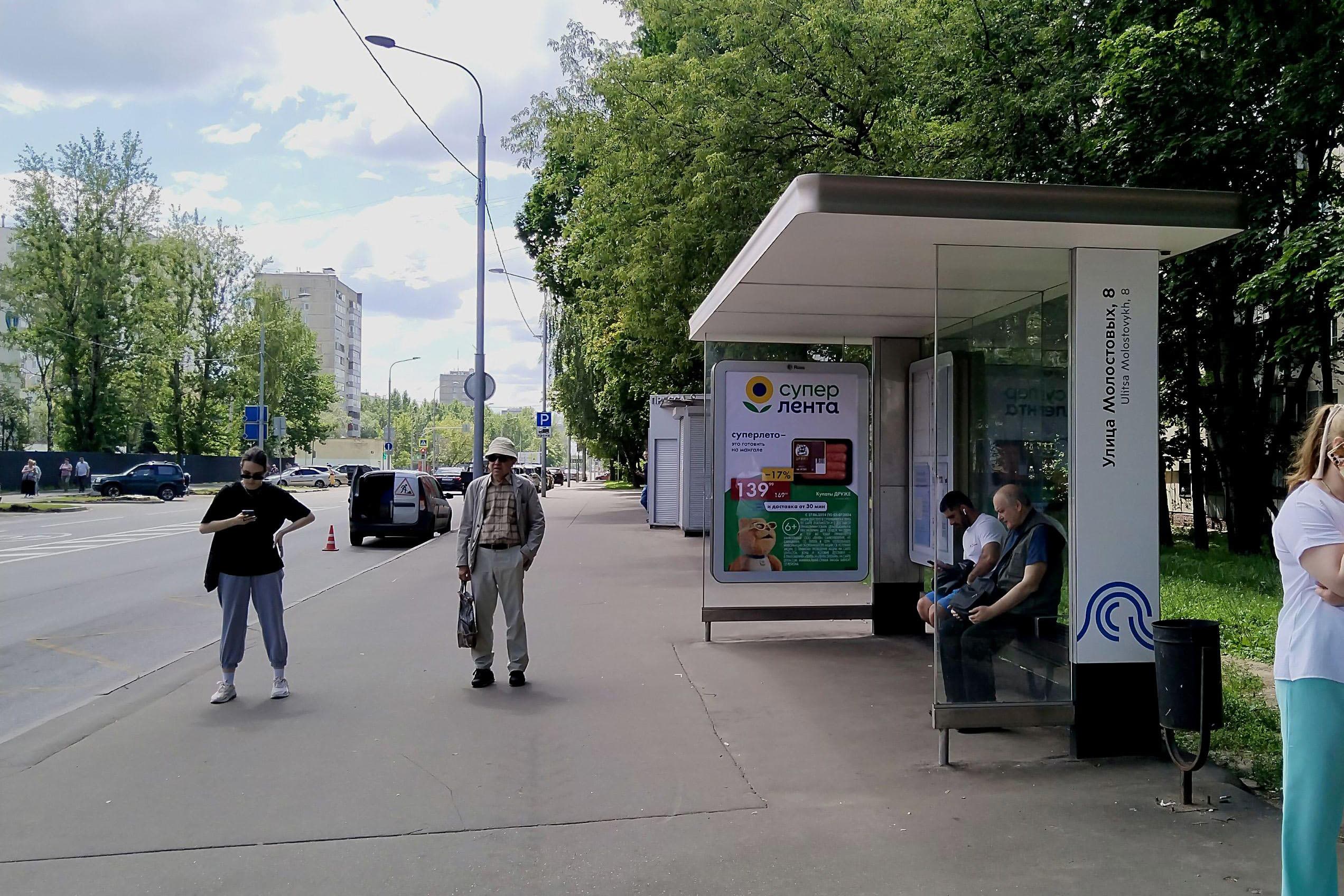 Москва. Молостовых ул., д.8, к.4 - ост. "Молостовых улица, 8" (из центра), сторона А