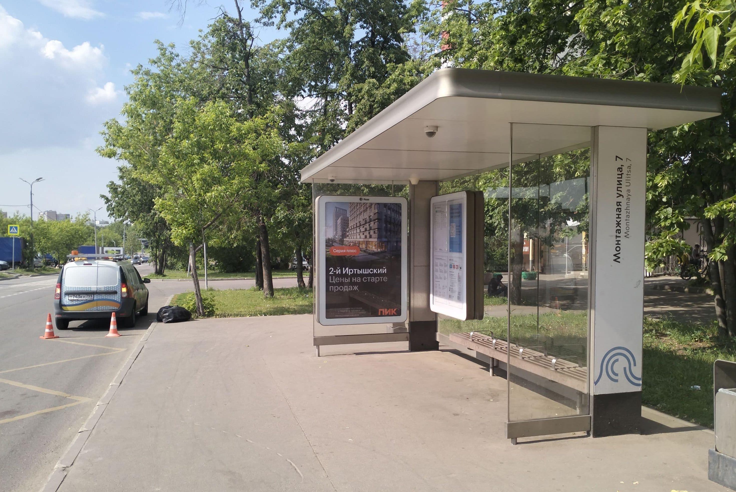 Москва. Монтажная ул.   7 cтр.1 / ост. "Монтажная ул. д.7" (в центр), сторона А