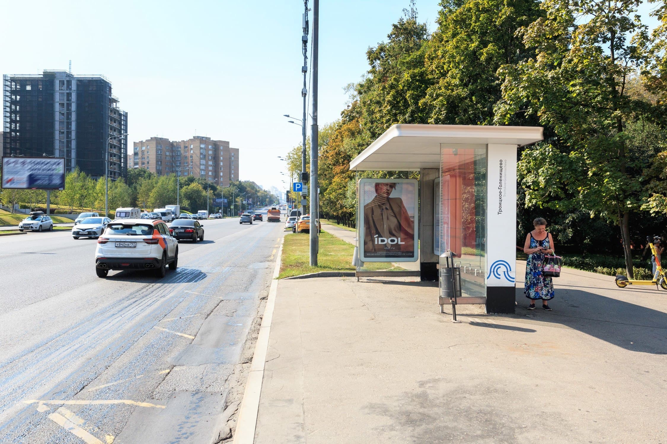 Москва. Мосфильмовская ул.  22 - ост. "Троицкое-Голенищево", из центра, сторона А