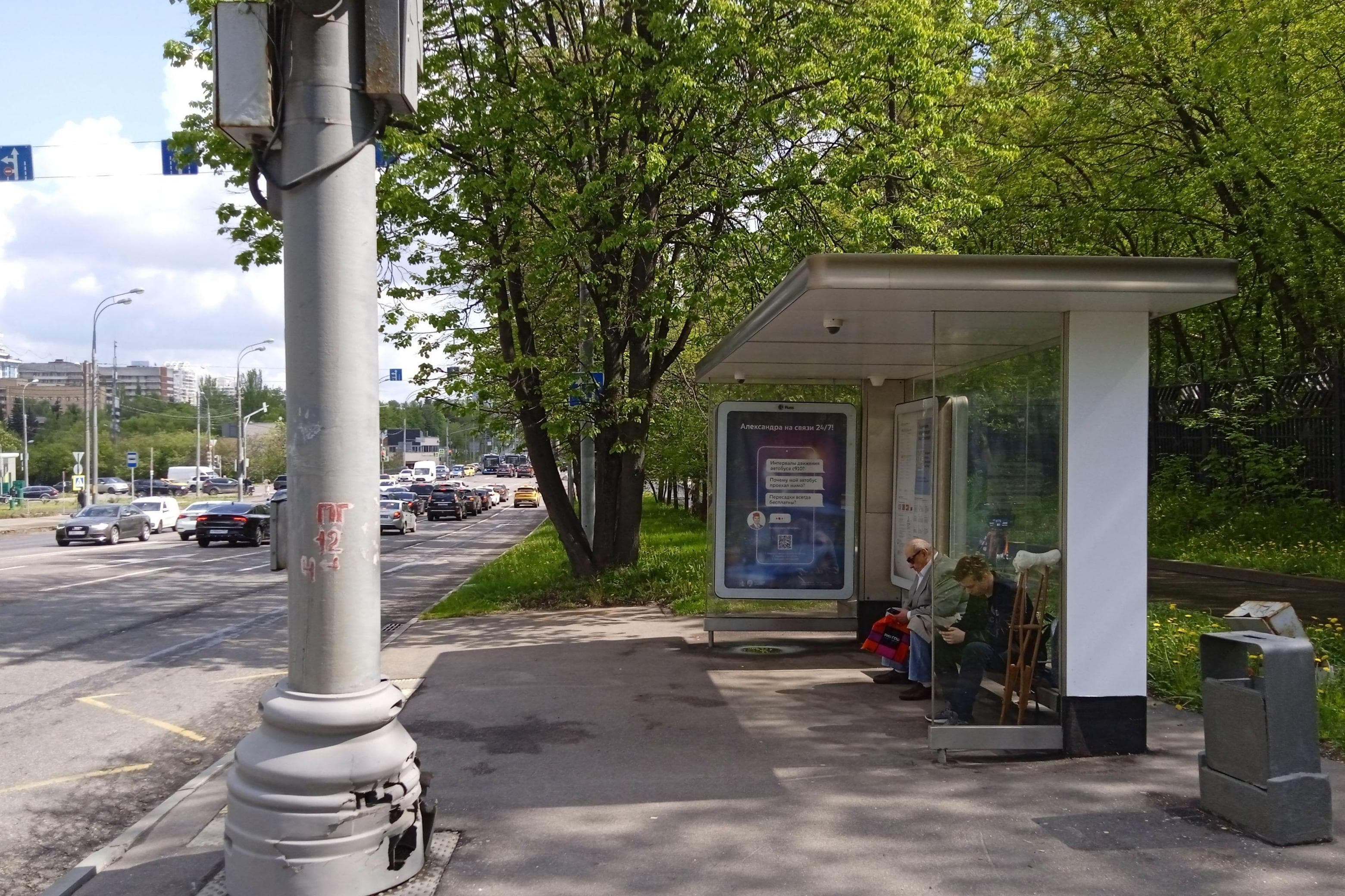 Москва. Мосфильмовская ул. / ост. "Мосфильмовская ул., 74" в центр, сторона А