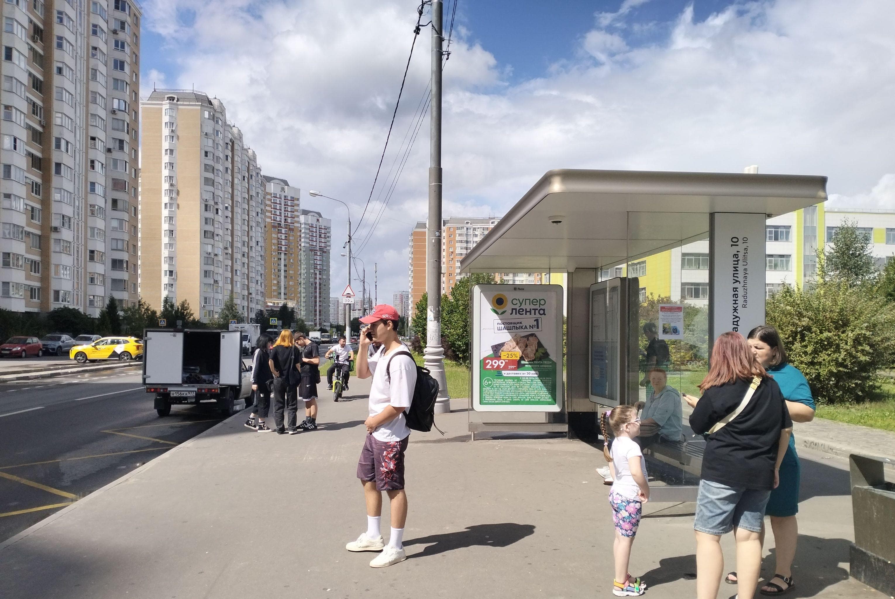 Москва. Московский град - ост. "Радужная улица, 10" (в центр), сторона А