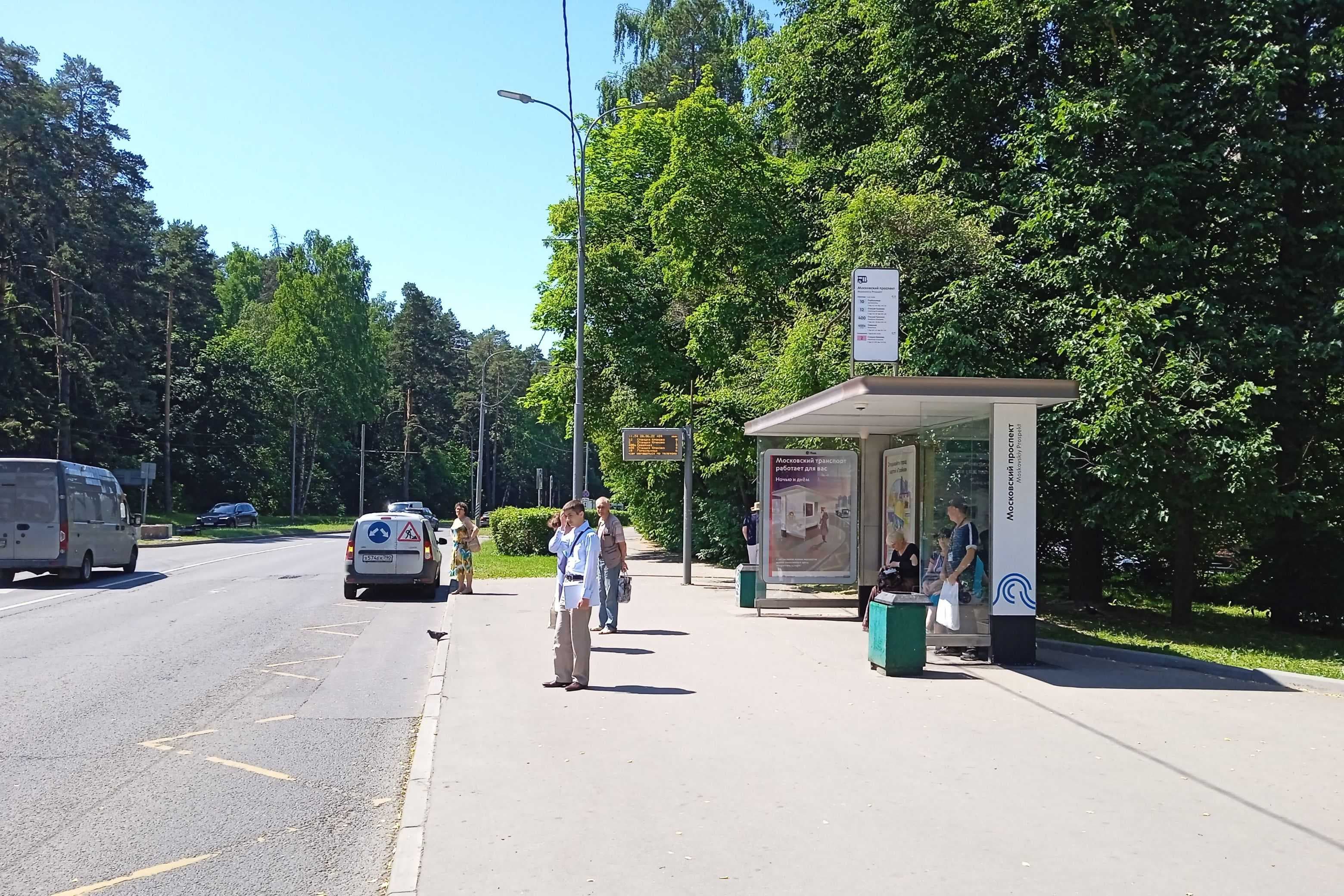 Москва. Московский пр-т / ост. "Московский пр-т" из центра, сторона А