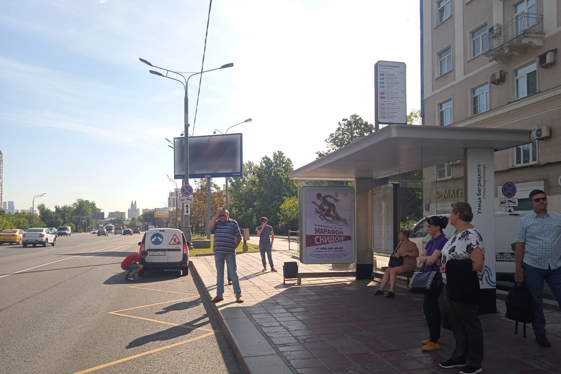 Москва. Можайское ш., д.9 Ул. Багрицкого в/ц, сторона А