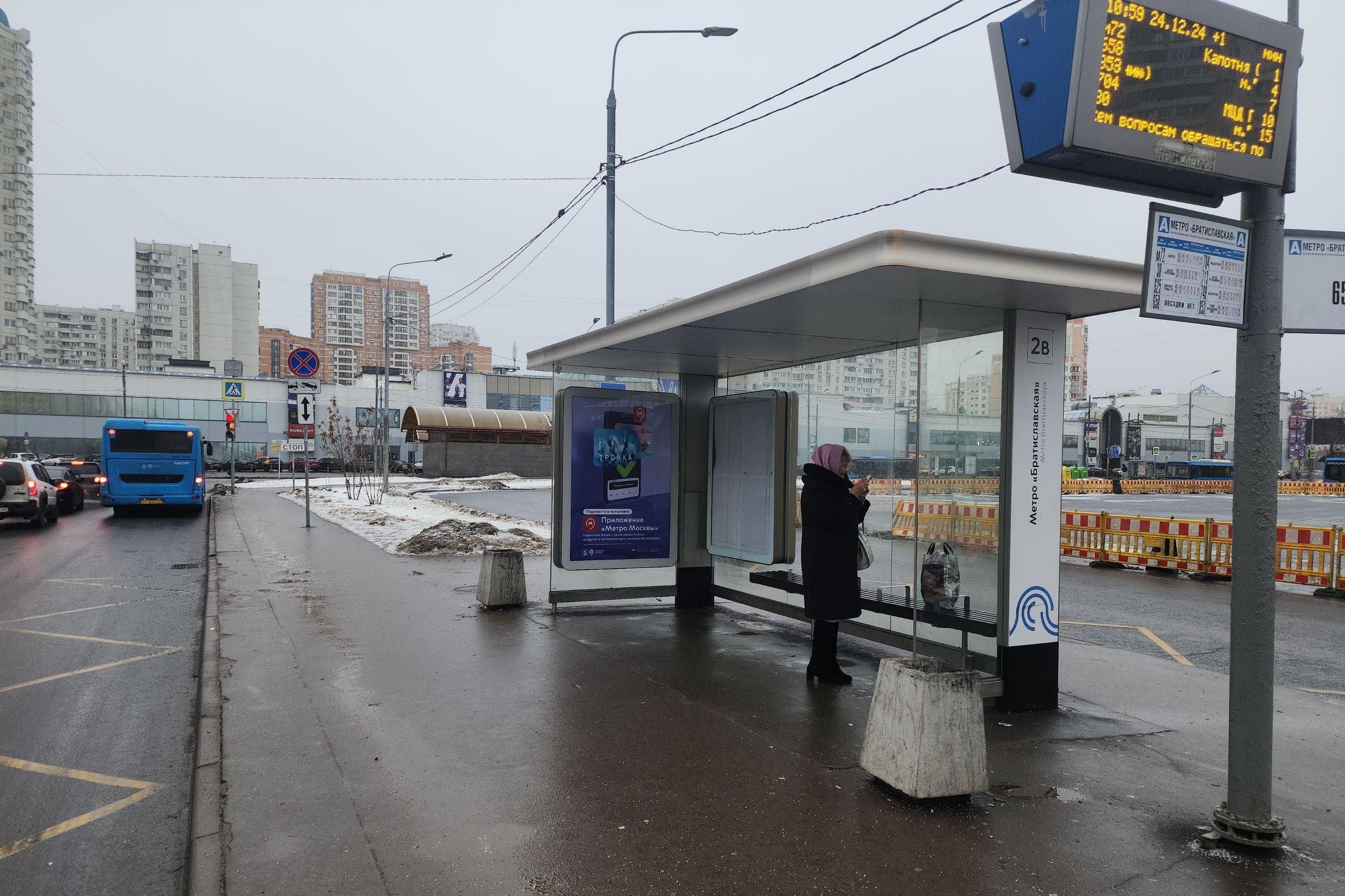 Москва. Мячковский бульвар, д.1А - ост. "метро "Братиславская" (в центр), сторона А