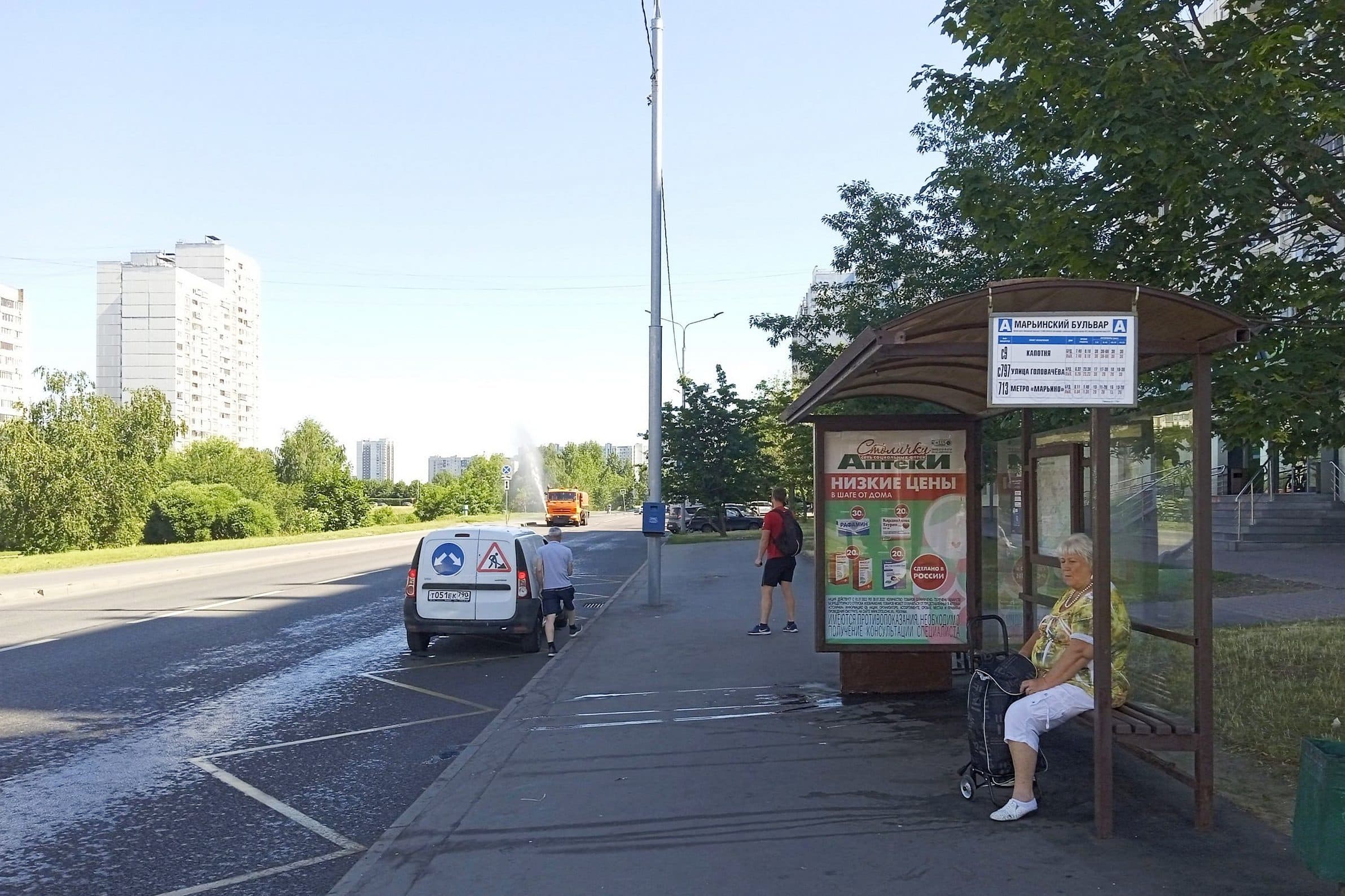 Москва. Мячковский бульвар - ост. "Марьинский бульвар" (из центра), сторона А