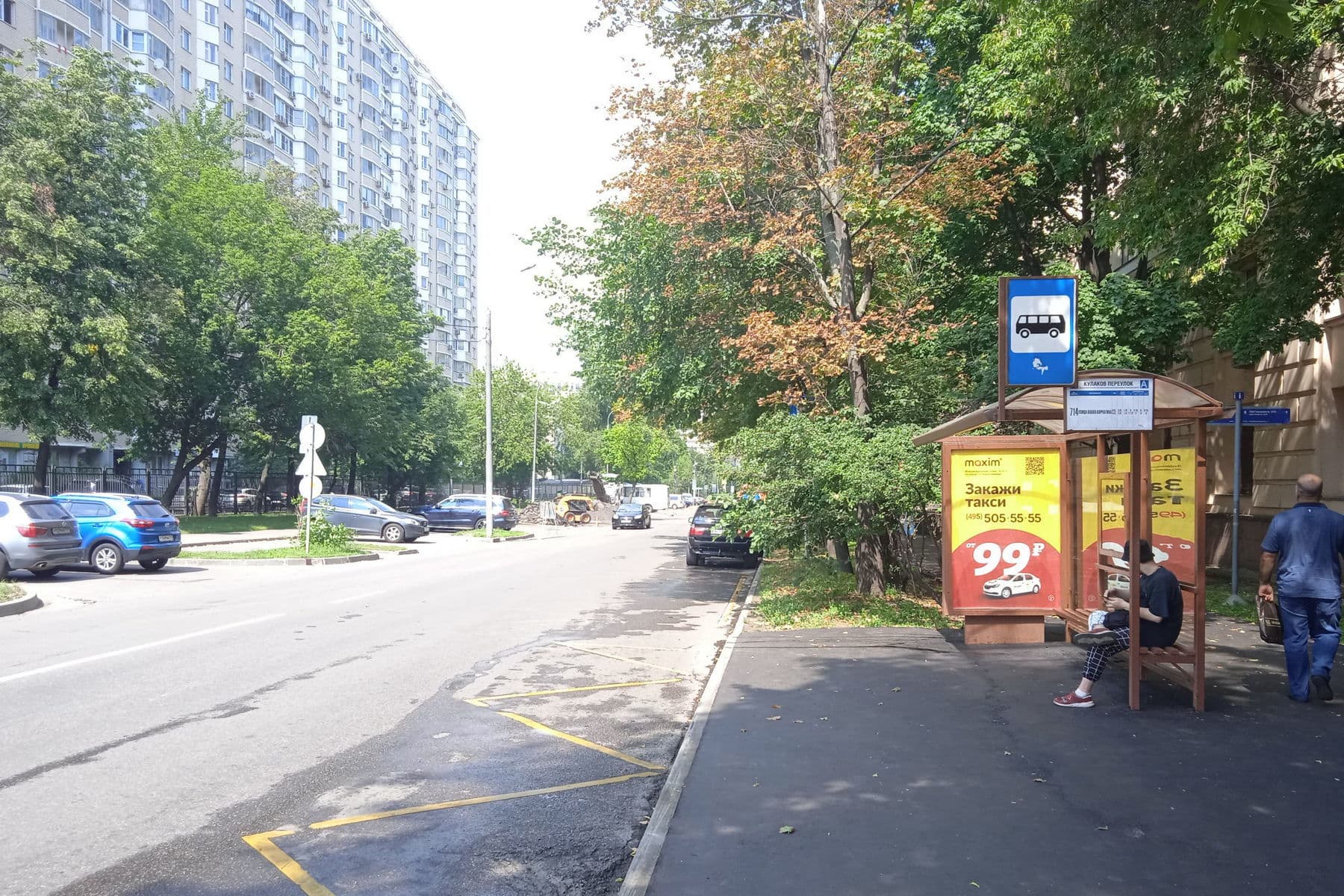 Москва. Мытищинская 3-я ул.  16с37 - ост. "Кулаков переулок", сторона А