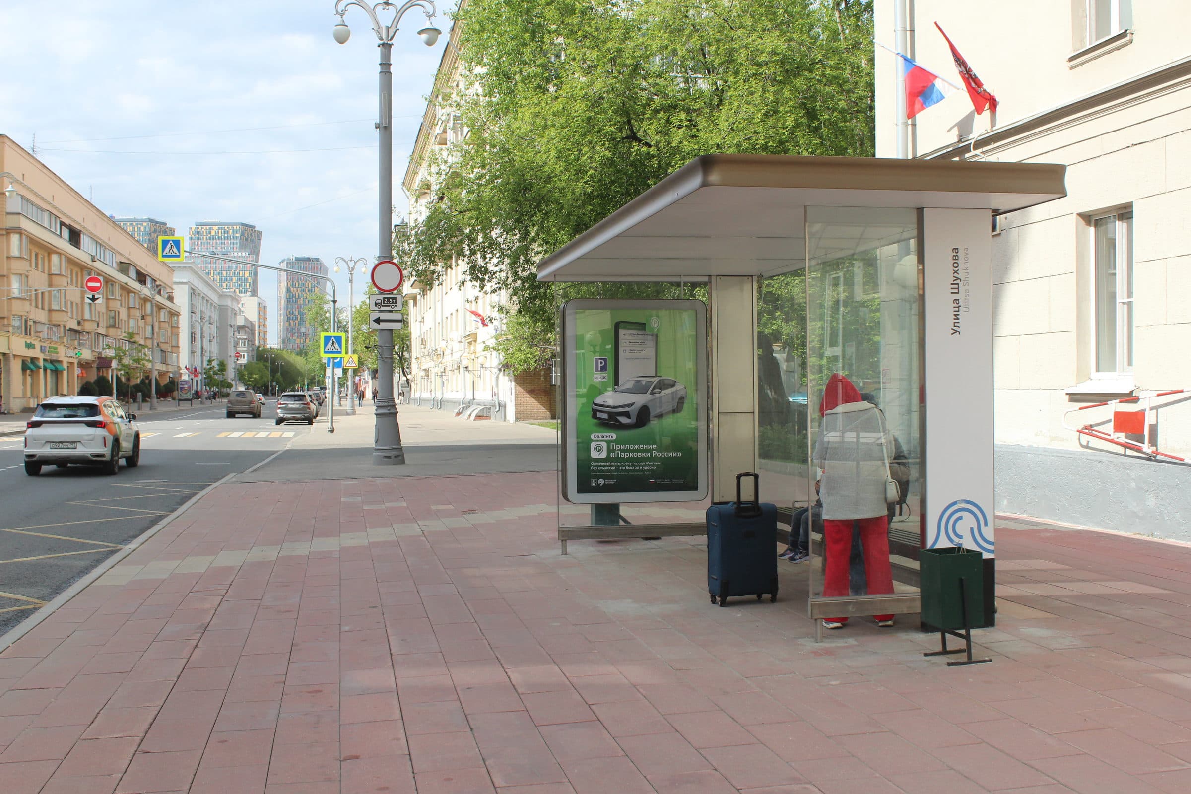 Москва. Мытная ул.  25 - ост. "Улица Шухова", сторона А
