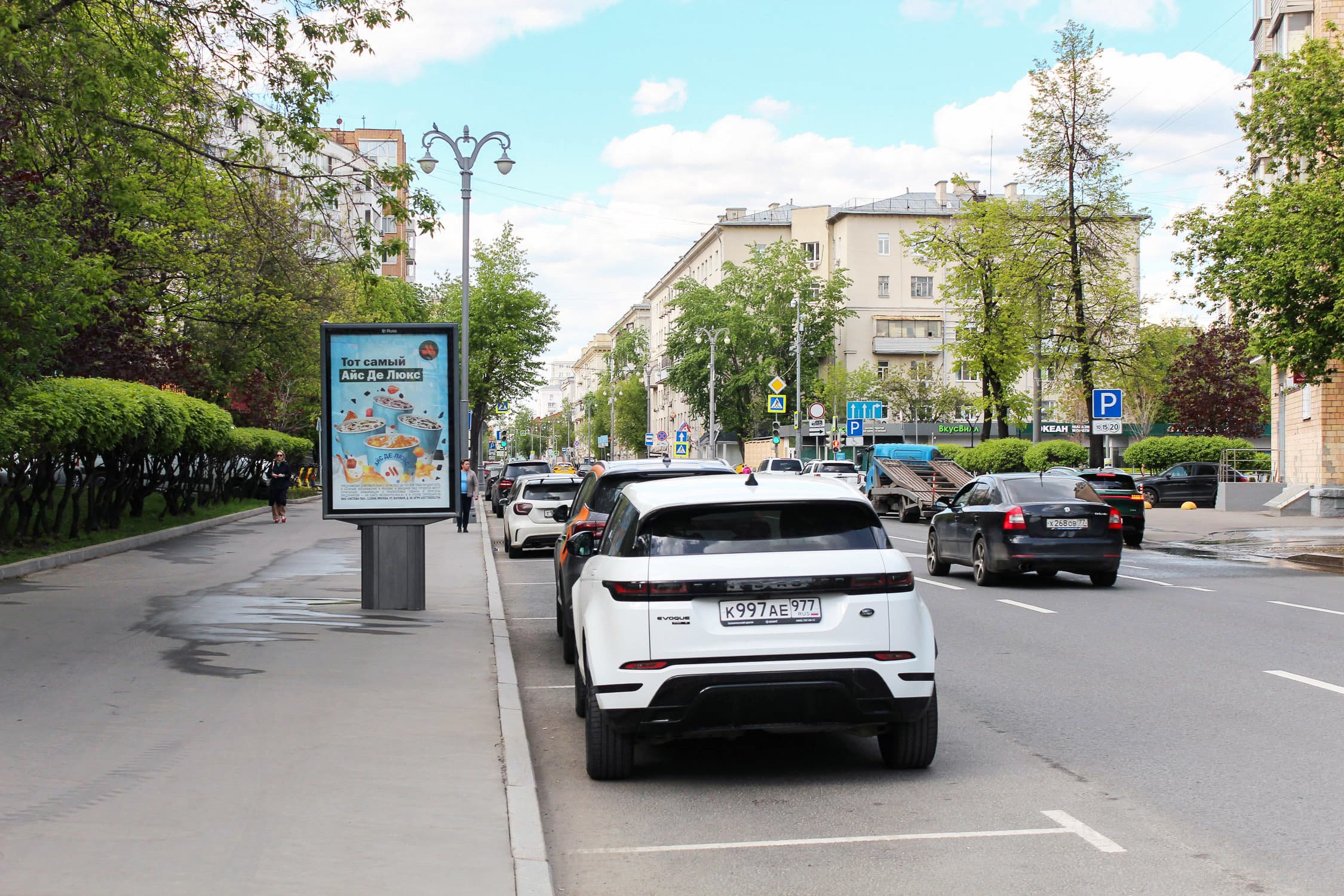 Москва. Мытная ул.  62, 50 м после Х с ул. Самаринская, сторона А