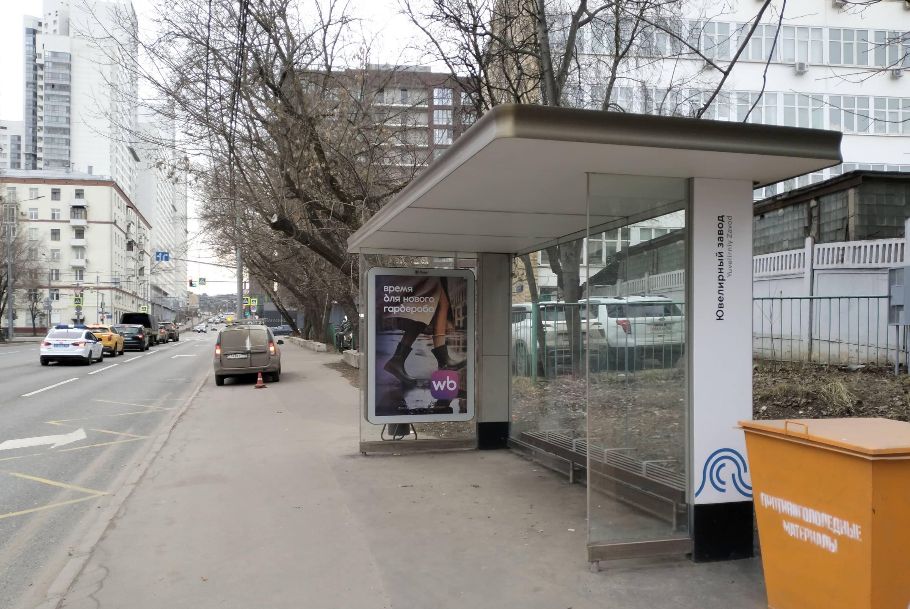 Москва. Нагатинский 1-й пр-д   4 - ост. "Ювелирный завод", из центра, сторона А