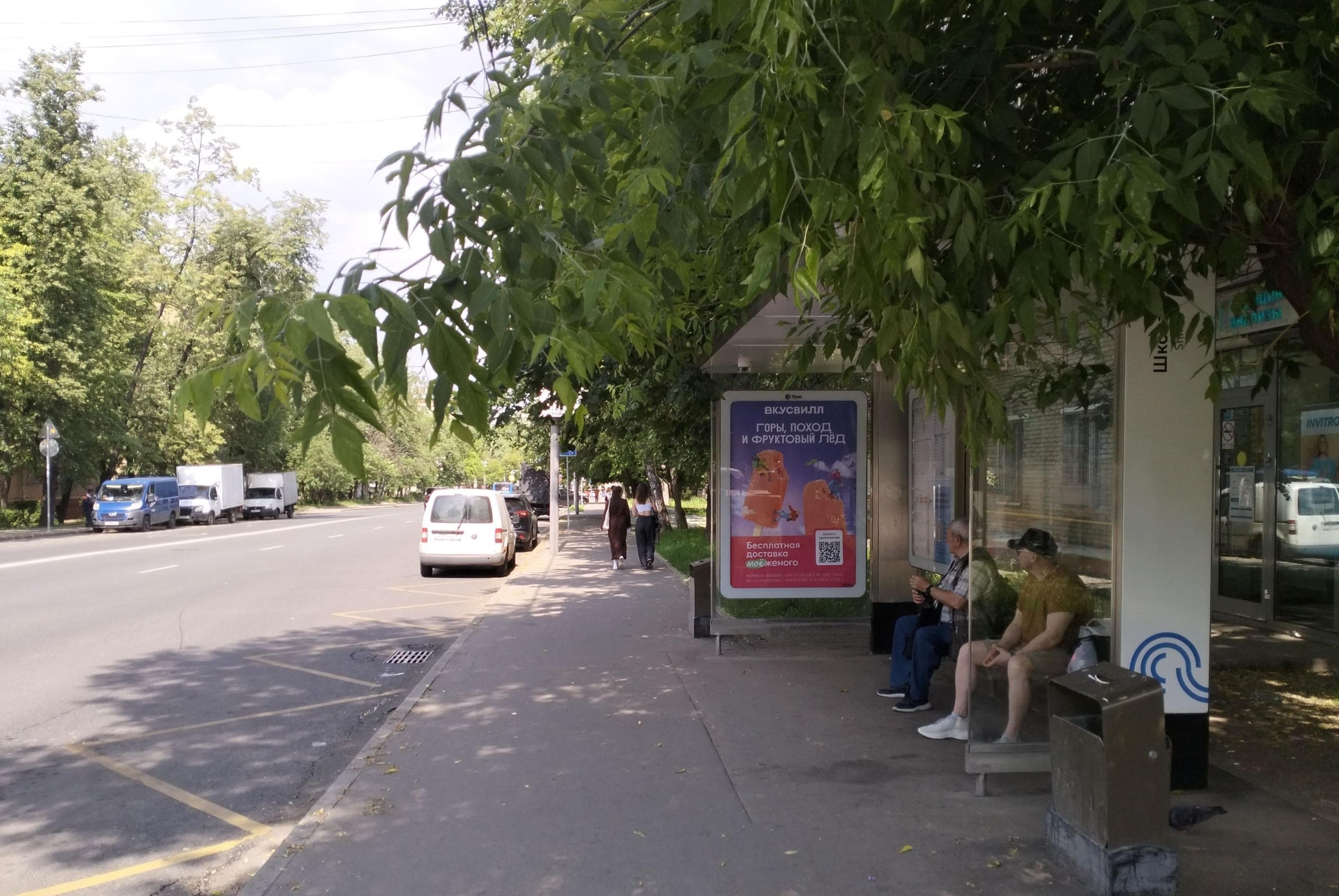 Москва. Нагорная ул. 27 корп.1 / ост. "Школа" (в центр), сторона А