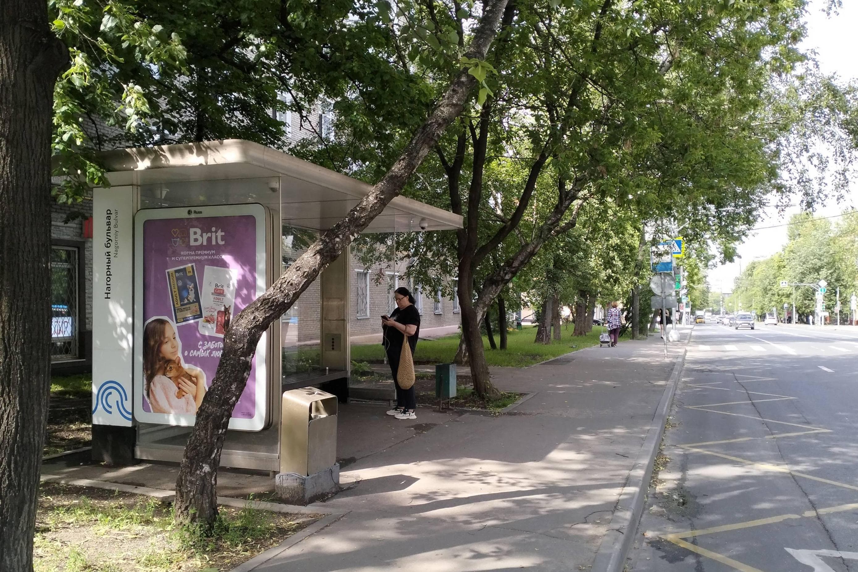 Москва. Нагорная ул. / ост. "Нагорный бульвар" из центра, сторона Б