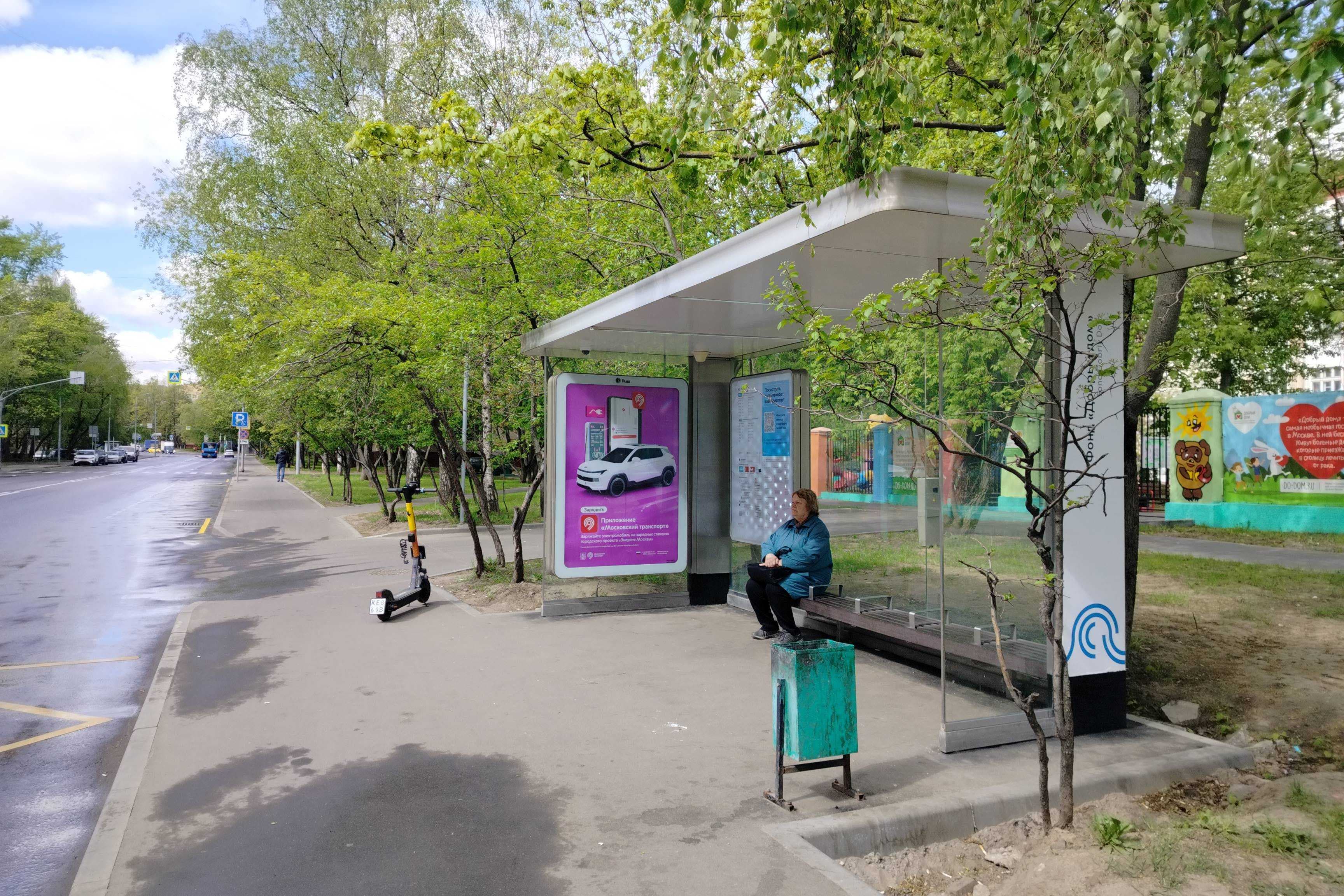 Москва. Нагорная улица, д.22, к.1 - ост. "Фонд Добрый дом" (из центра), сторона А