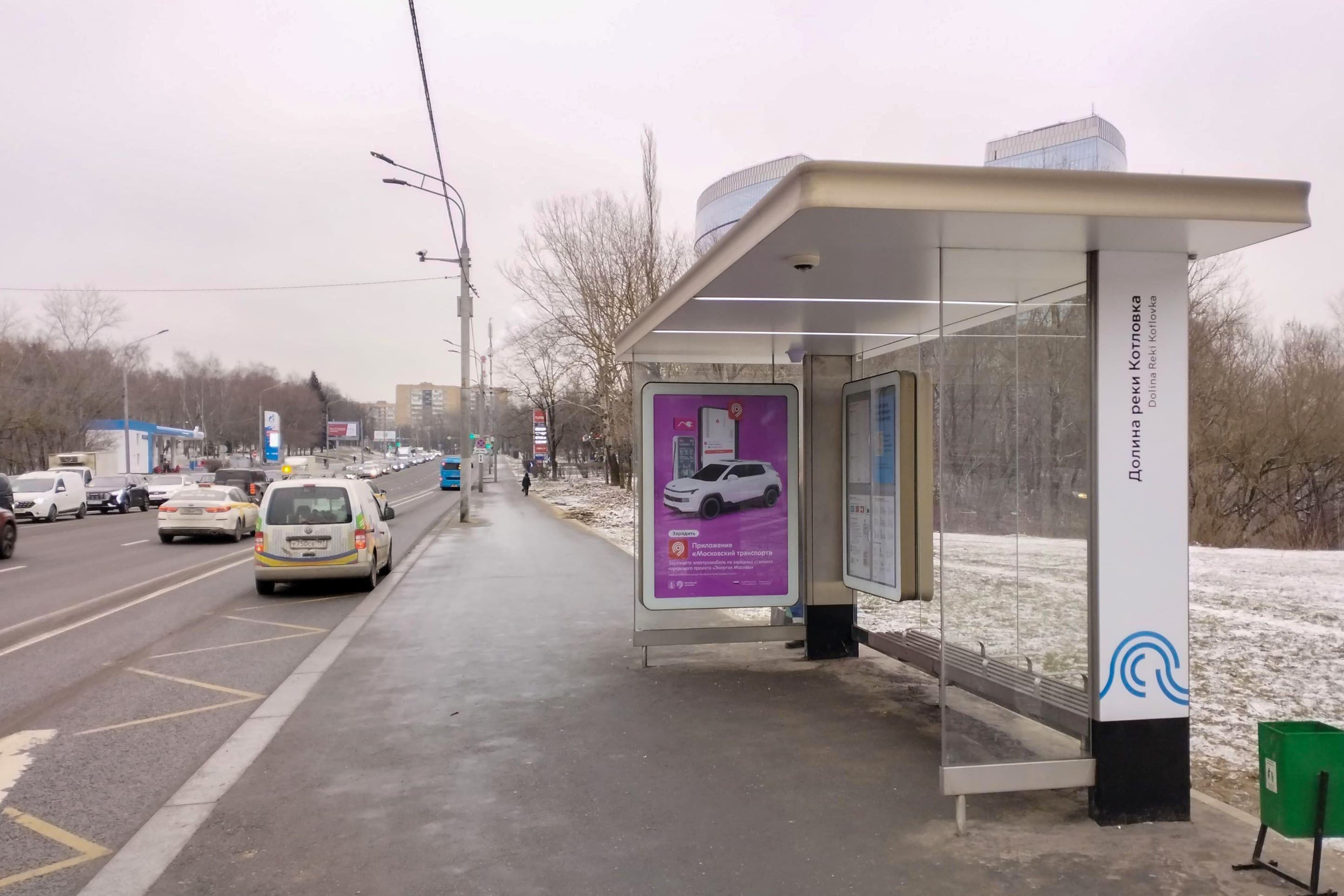 Москва. Нахимовский проспект, д.10, лес - ост. "Школа №517" (в центр), сторона А