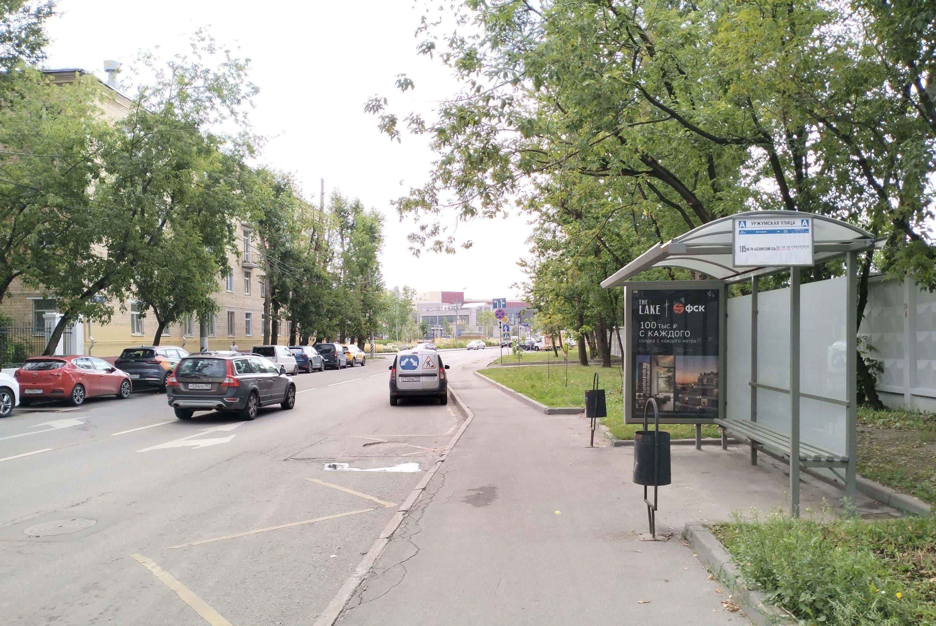 Москва. Нансена пр-д   1с1 - ост. "Уржумская ул.", сторона А