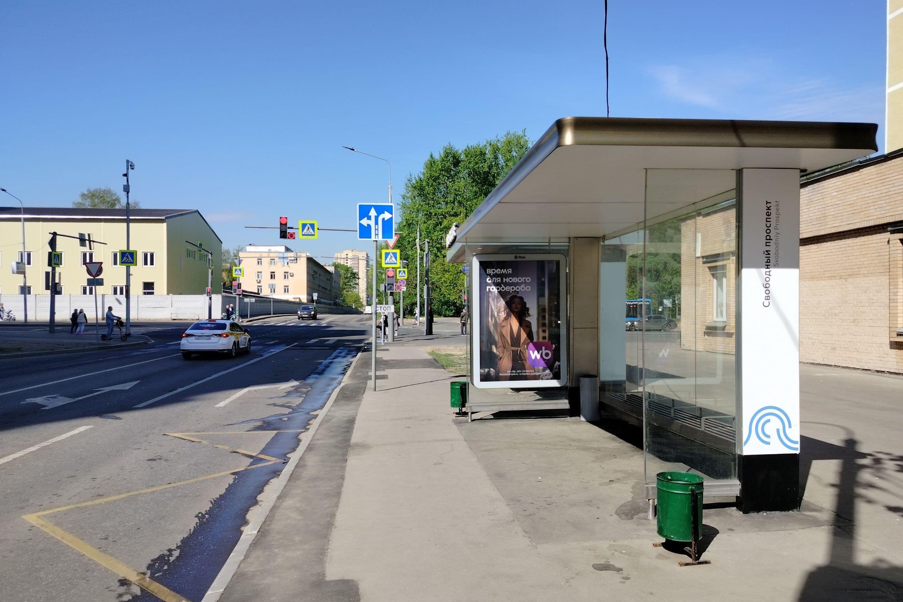 Москва. Напольный проезд, д.1 - ост. "Свободный проспект" (в центр), сторона А
