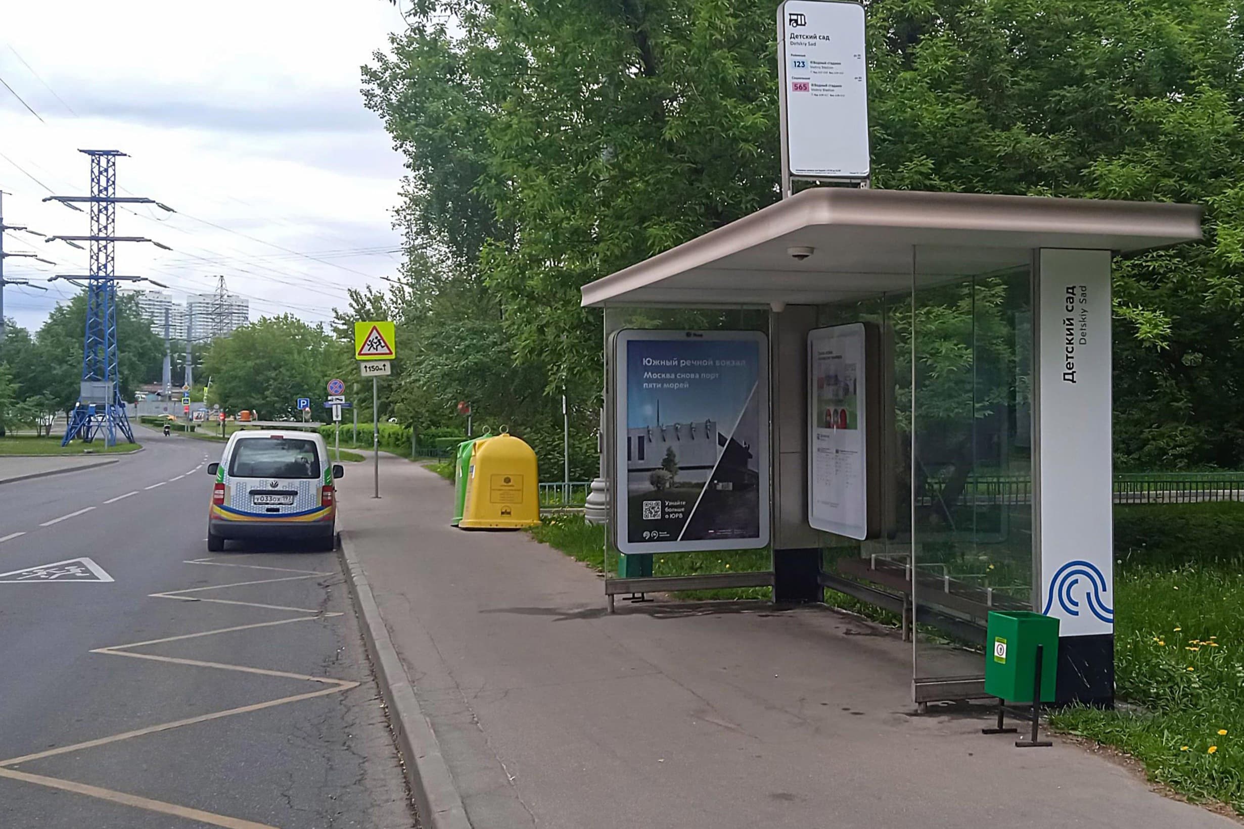 Москва. Нарвская ул., д.18 Детский сад от/ц, сторона А