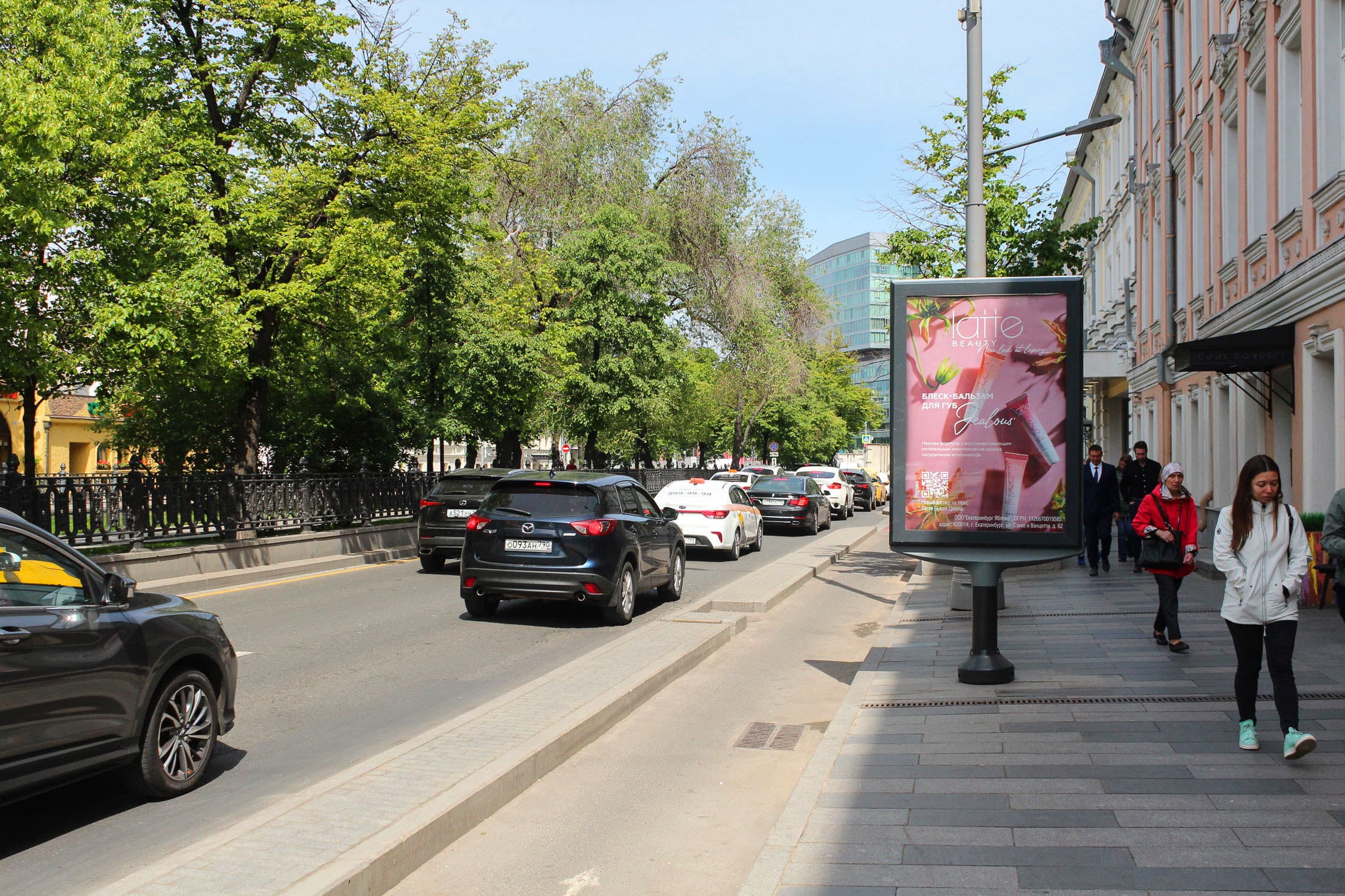 Москва. Неглинная ул.  20 (роллер), сторона А1