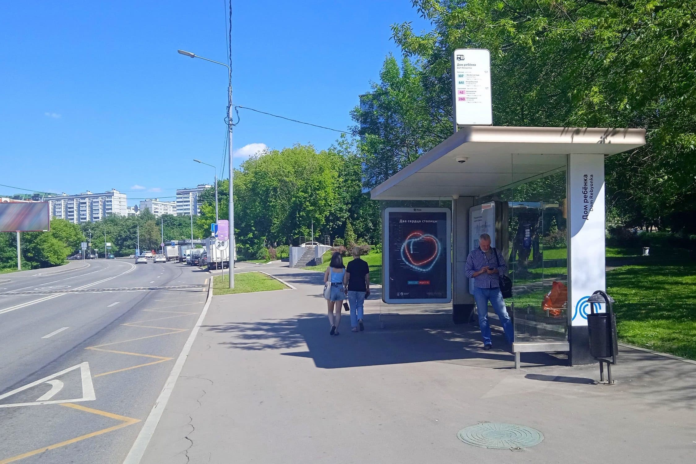 Москва. Нежинская ул., д.19, к.1 Дом ребёнка в/ц, сторона А