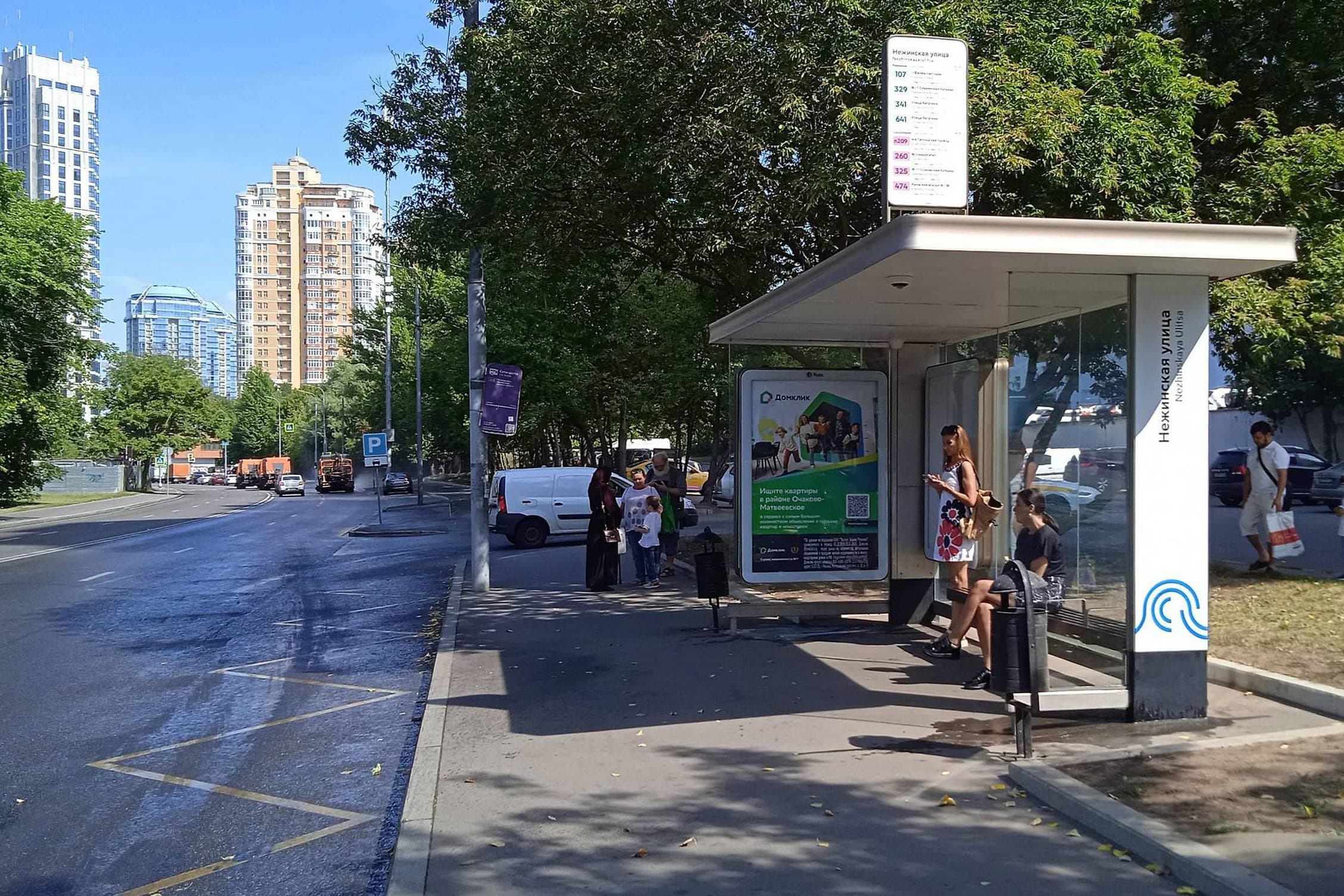 Москва. Нежинская ул., д.9, к.1 Нежинская ул. в/ц, сторона А