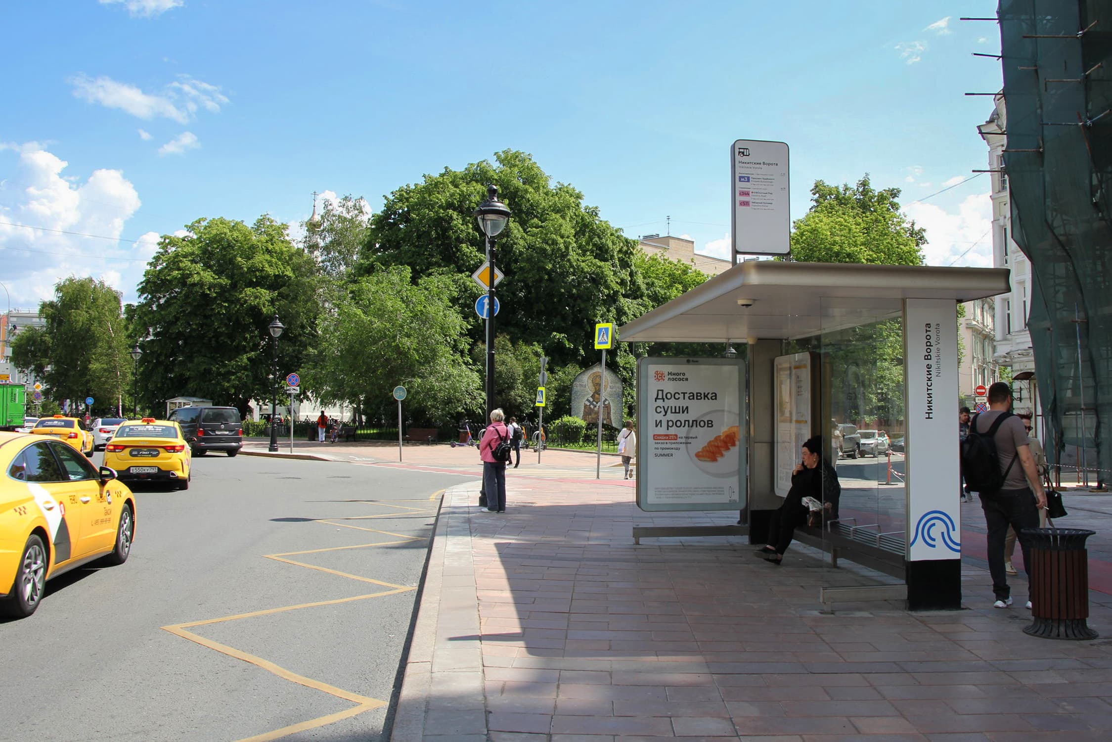 Москва. Никитская Б. ул.  29 - ост. "НИКИТСКИЕ ВОРОТА ПЛ." (в центр) (роллер), сторона А1