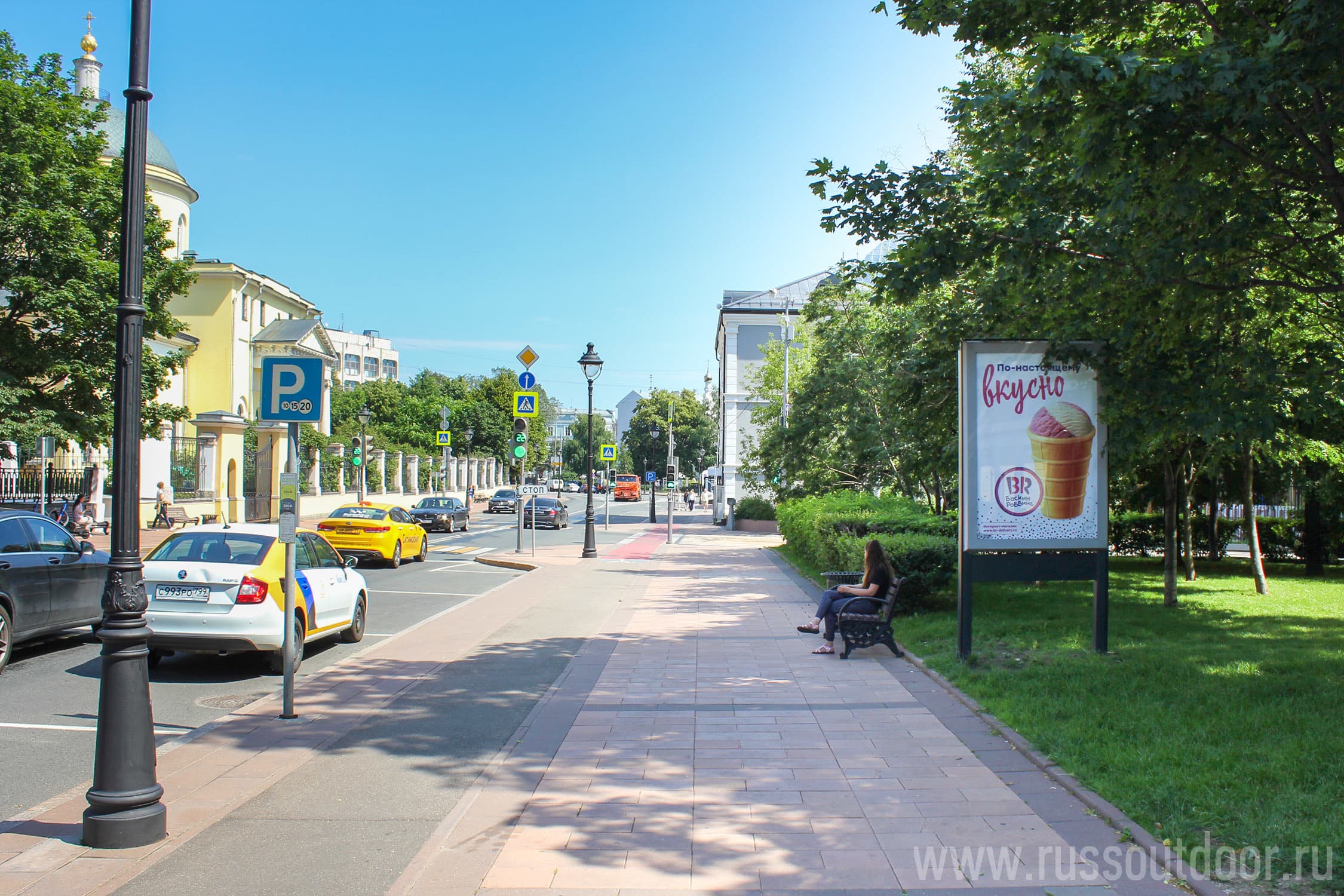 Москва. Никитская Б. ул.  37с1, сторона А
