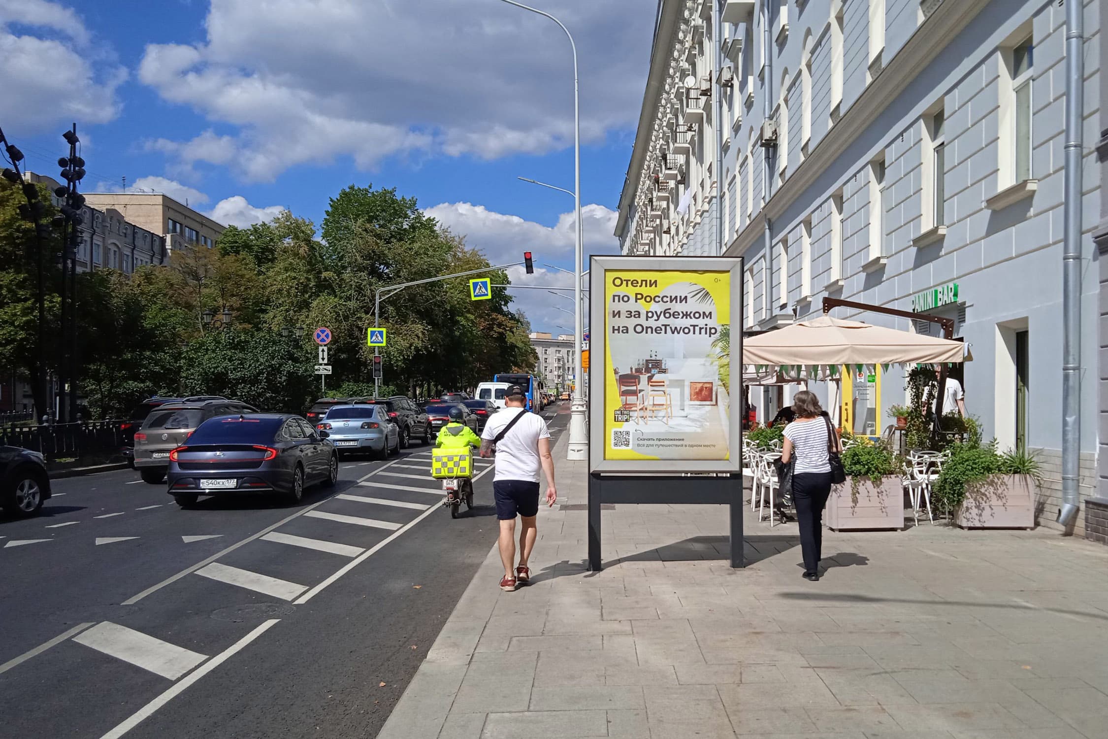 Москва. Никитский б-р  10, сторона А1