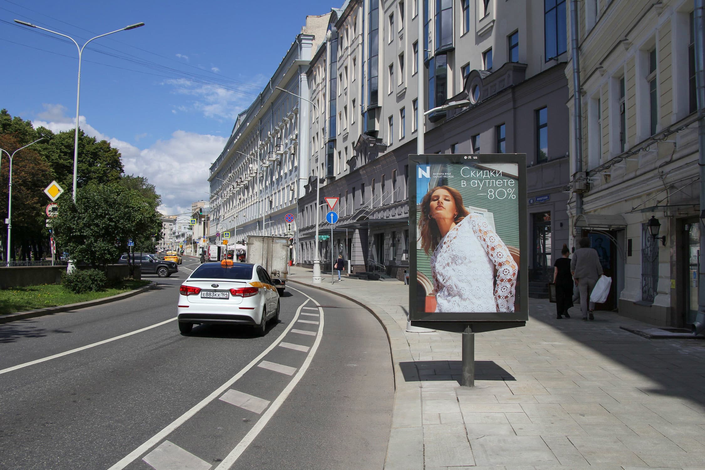 Москва. Никитский б-р   8 (роллер), сторона А1