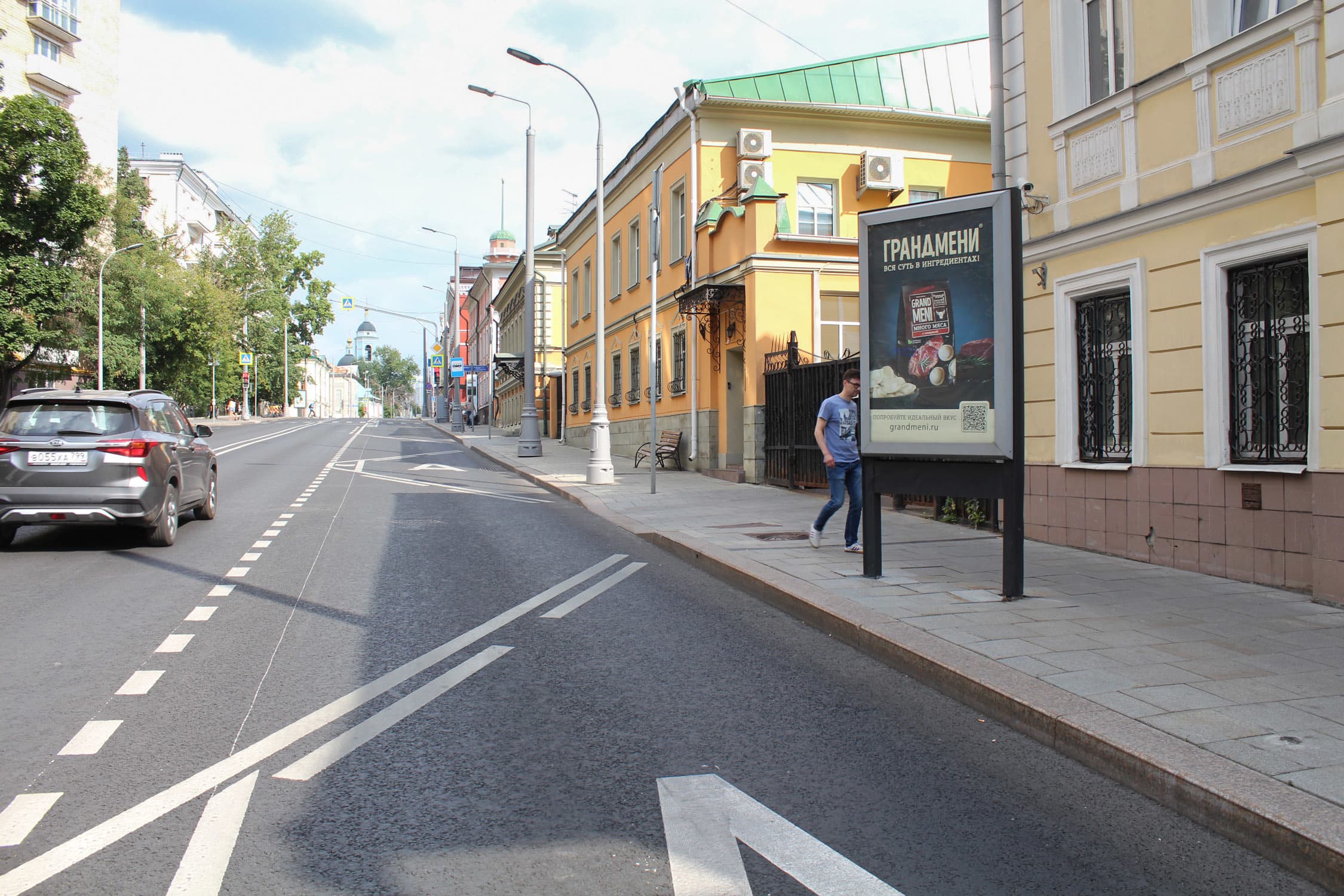 Москва. Николоямская ул.  46, сторона А