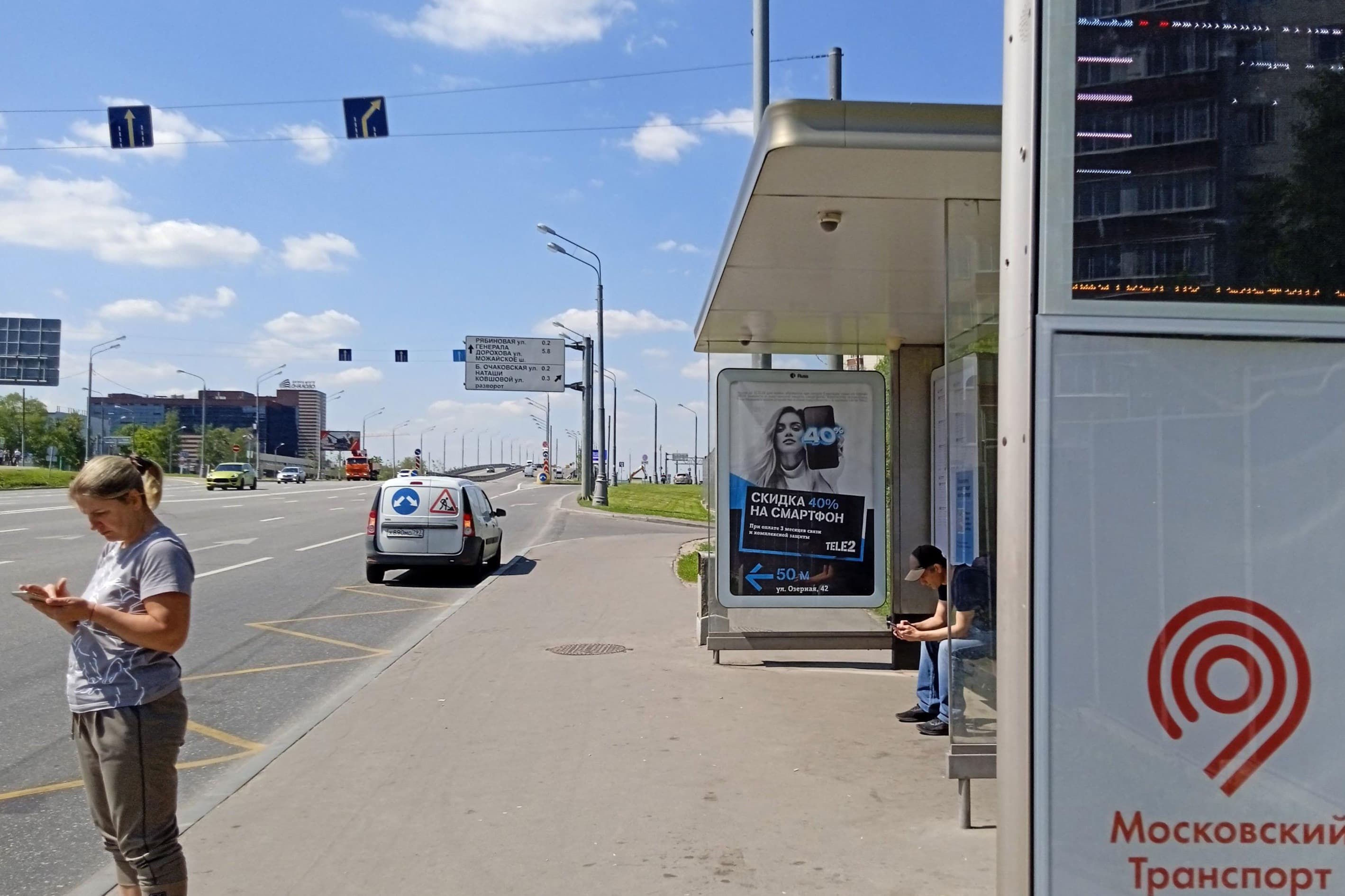 Москва. Никулинская ул., д.18, к.1 Озёрная ул. от/ц, сторона А