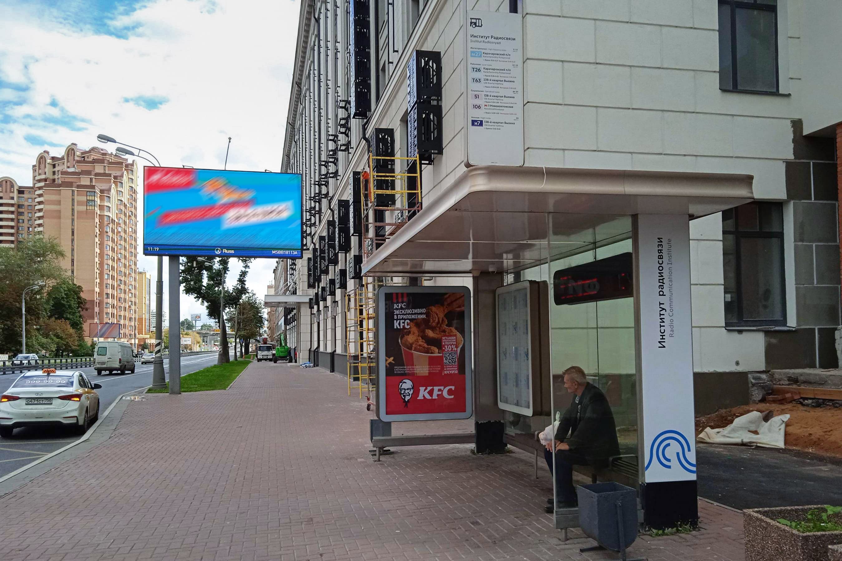 Москва. Нижегородская ул.  32с3 - ост. "Институт радиосвязи", (светофор), сторона А