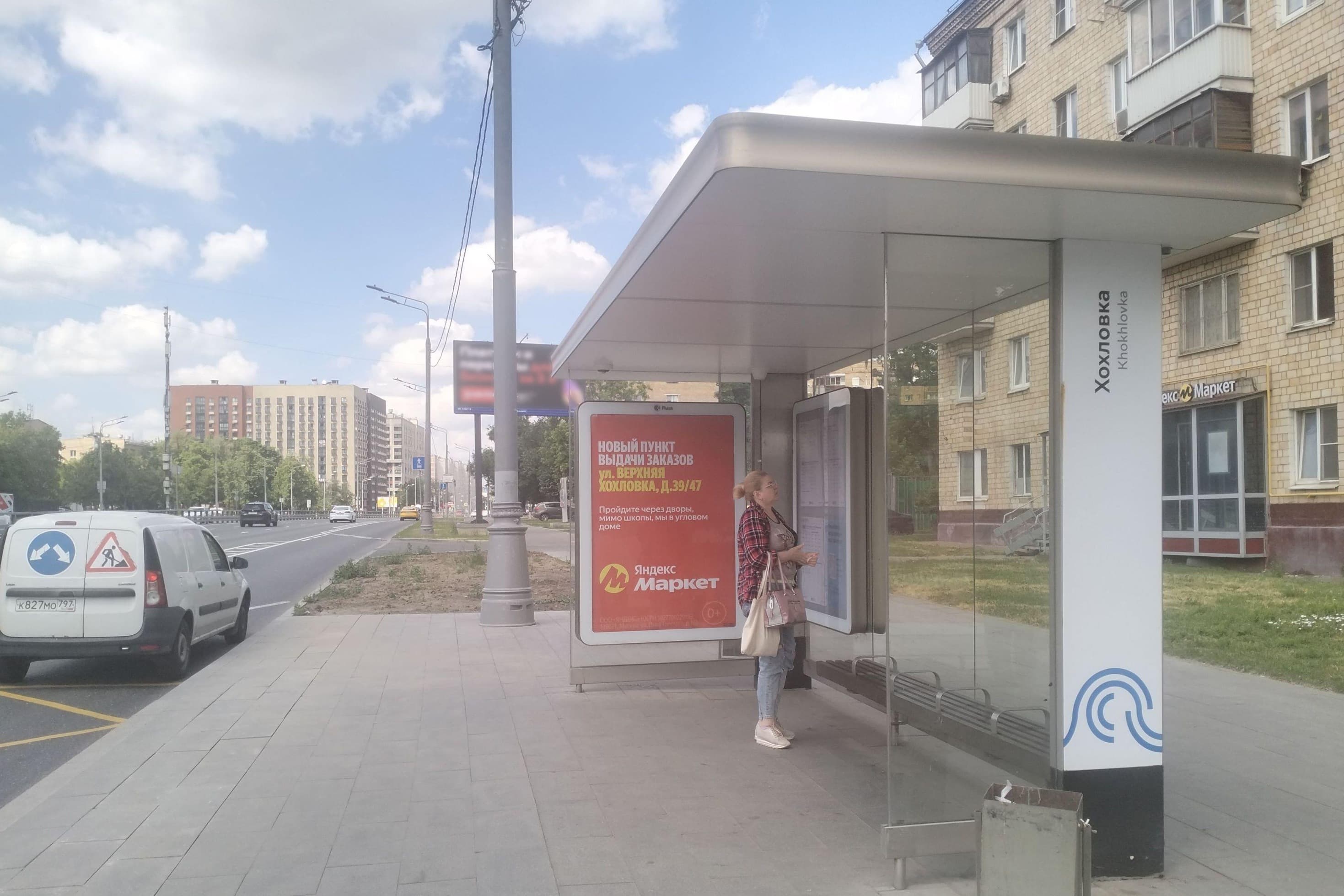 Москва. Нижегородская ул., д.71 - ост. "Хохловка"  (в центр), сторона А