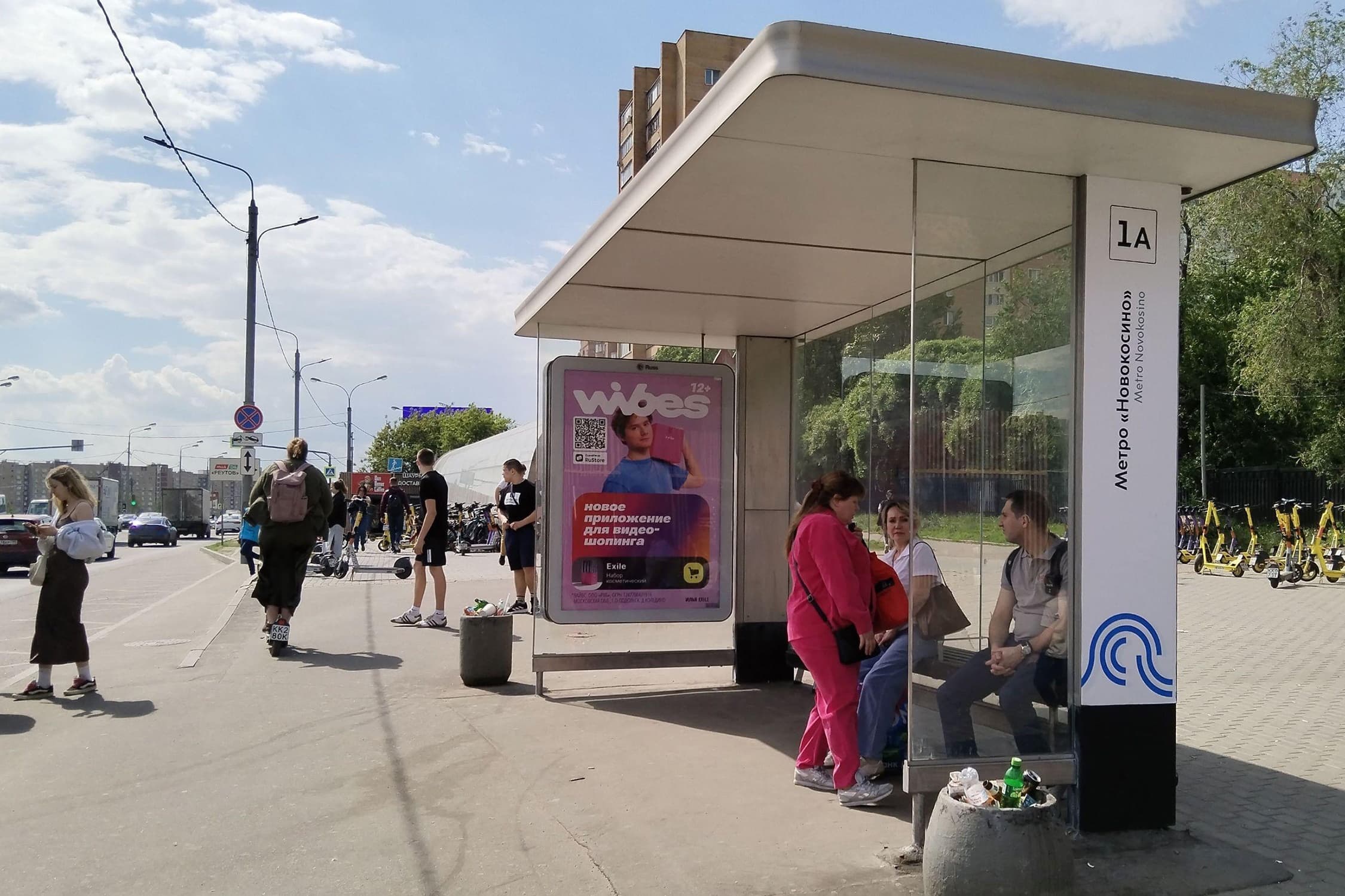 Москва. Носовихинское шоссе,   1,5 км от МКАД - ост. "Метро Новокосино", сторона А