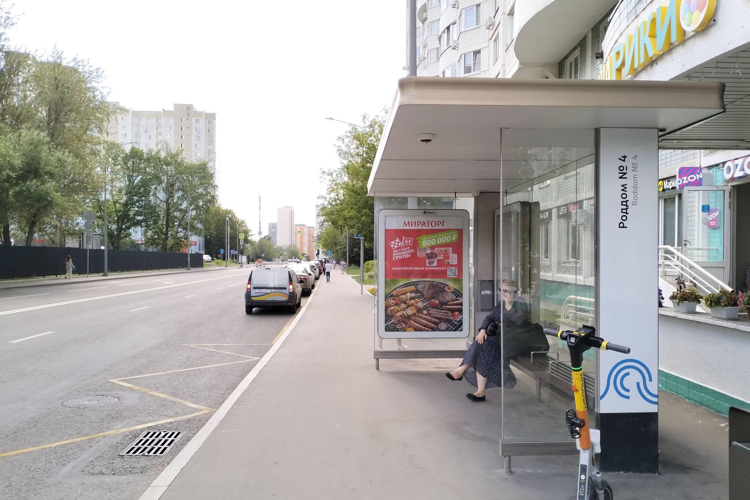 Москва. Новаторов улица, д.36, к.1 - ост. "Роддом №4" (из центра), сторона А