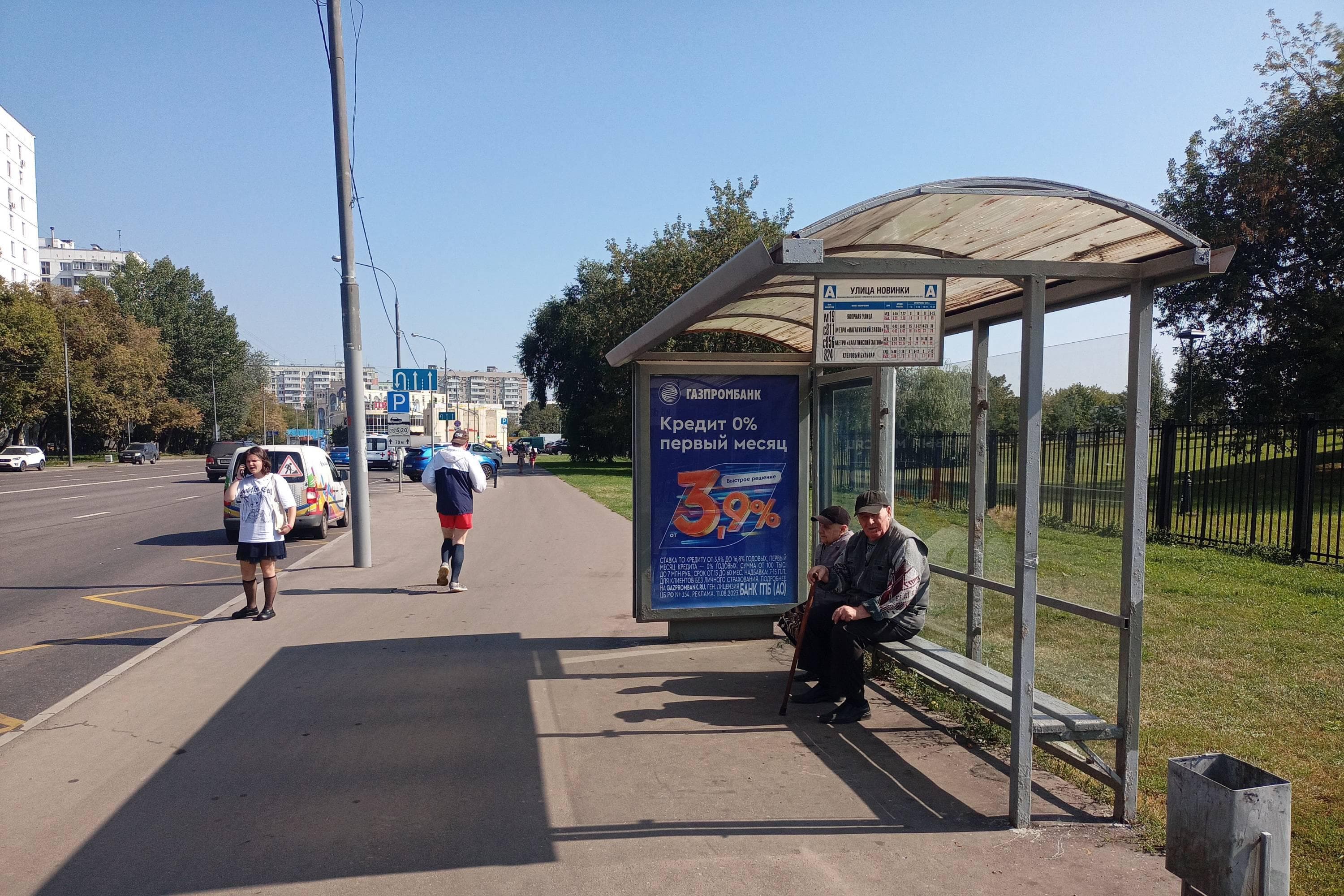 Москва. Новинки улица, д.19 (напротив) - ост. "Новинки улица" (из центра), сторона А1
