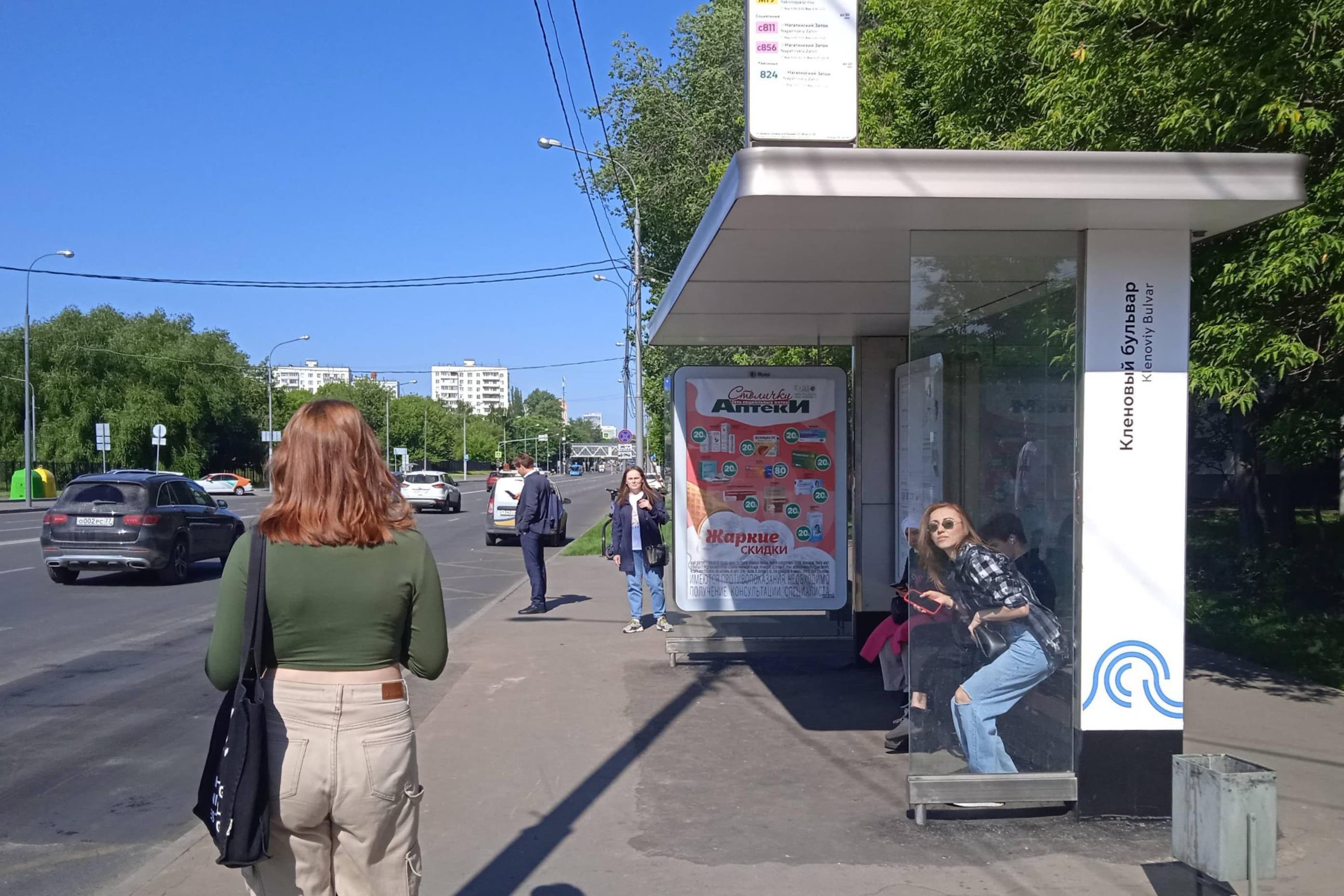 Москва. Новинки улица, д.27, к.1 - д. 31 - ост. "Кленовый бульвар" (в центр), сторона А