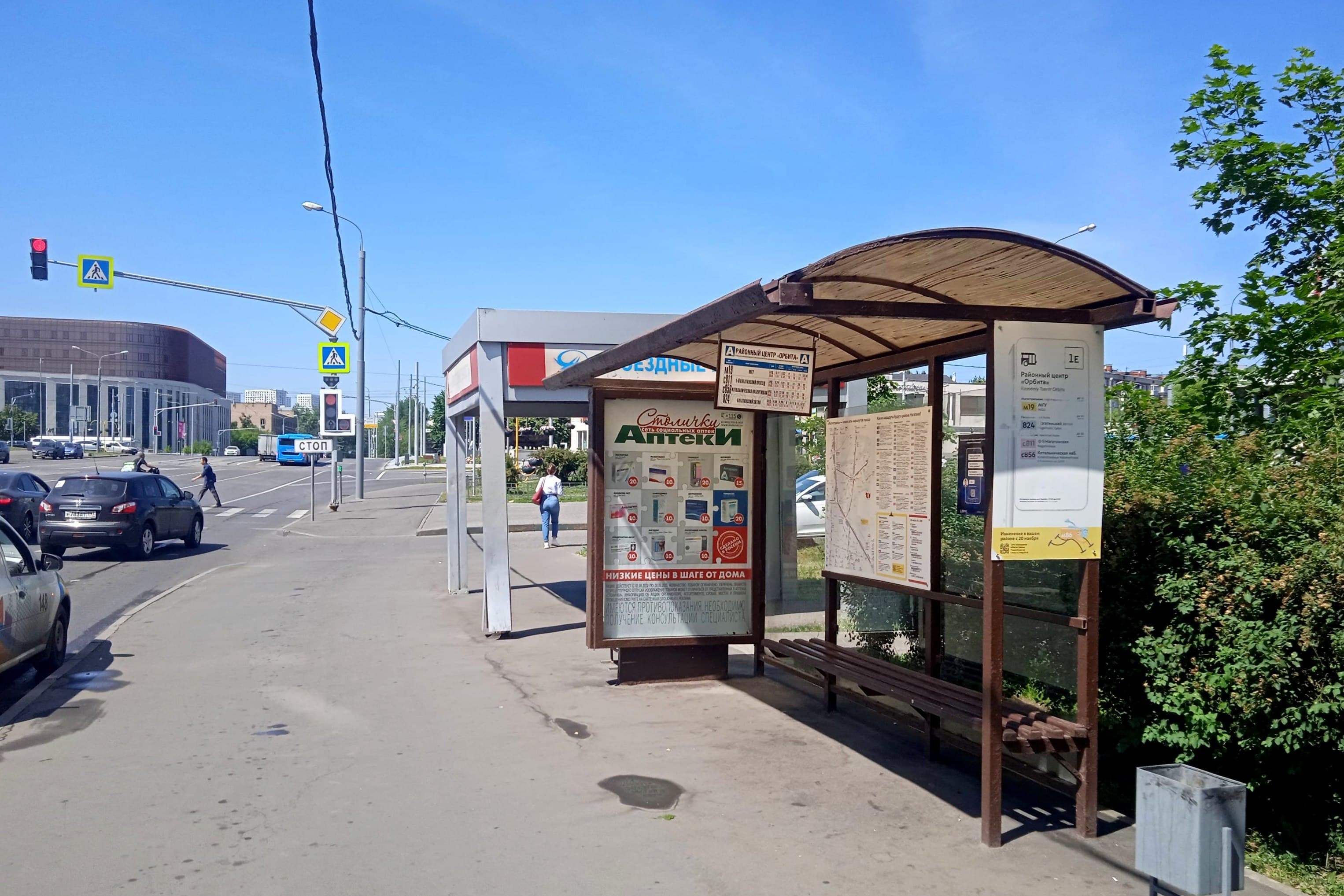 Москва. Новинки улица, д.4 (напротив) - ост. "Кинотеатр "Орбита" (в центр), сторона А