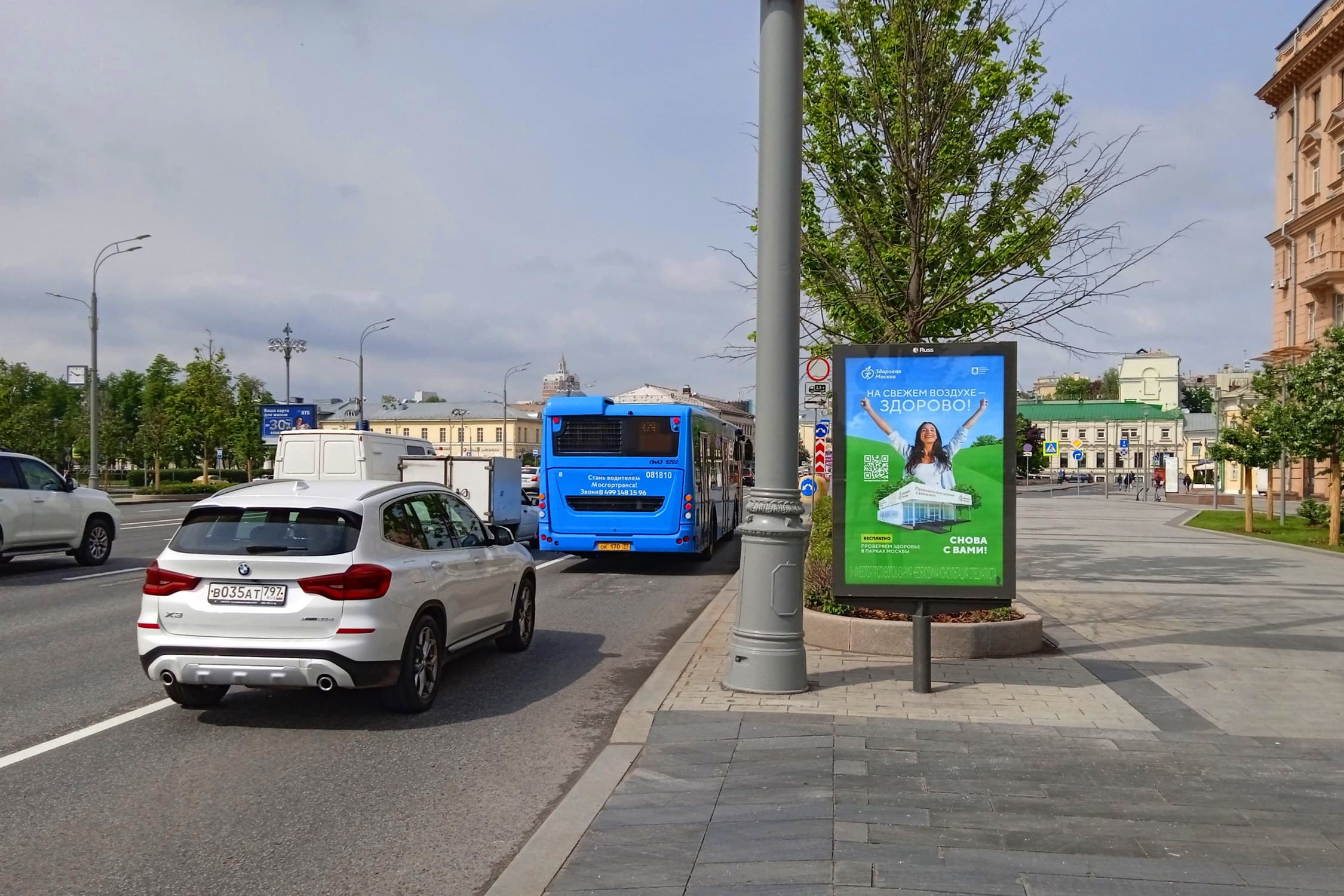 Москва. Новинский б-р  22-28, внутренняя стор. Садового(роллер), сторона А1