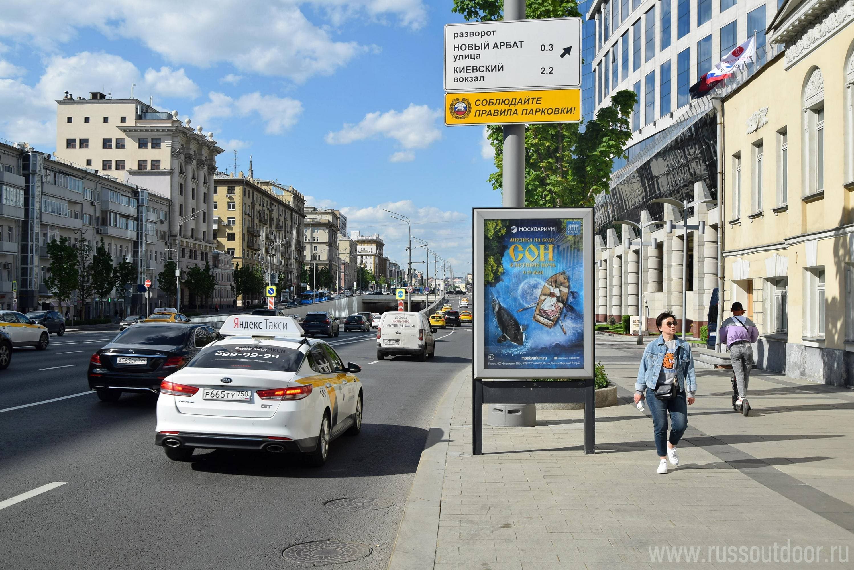 Москва. Новинский б-р   8/12с1, внутренняя стор. Садового (роллер), сторона А1