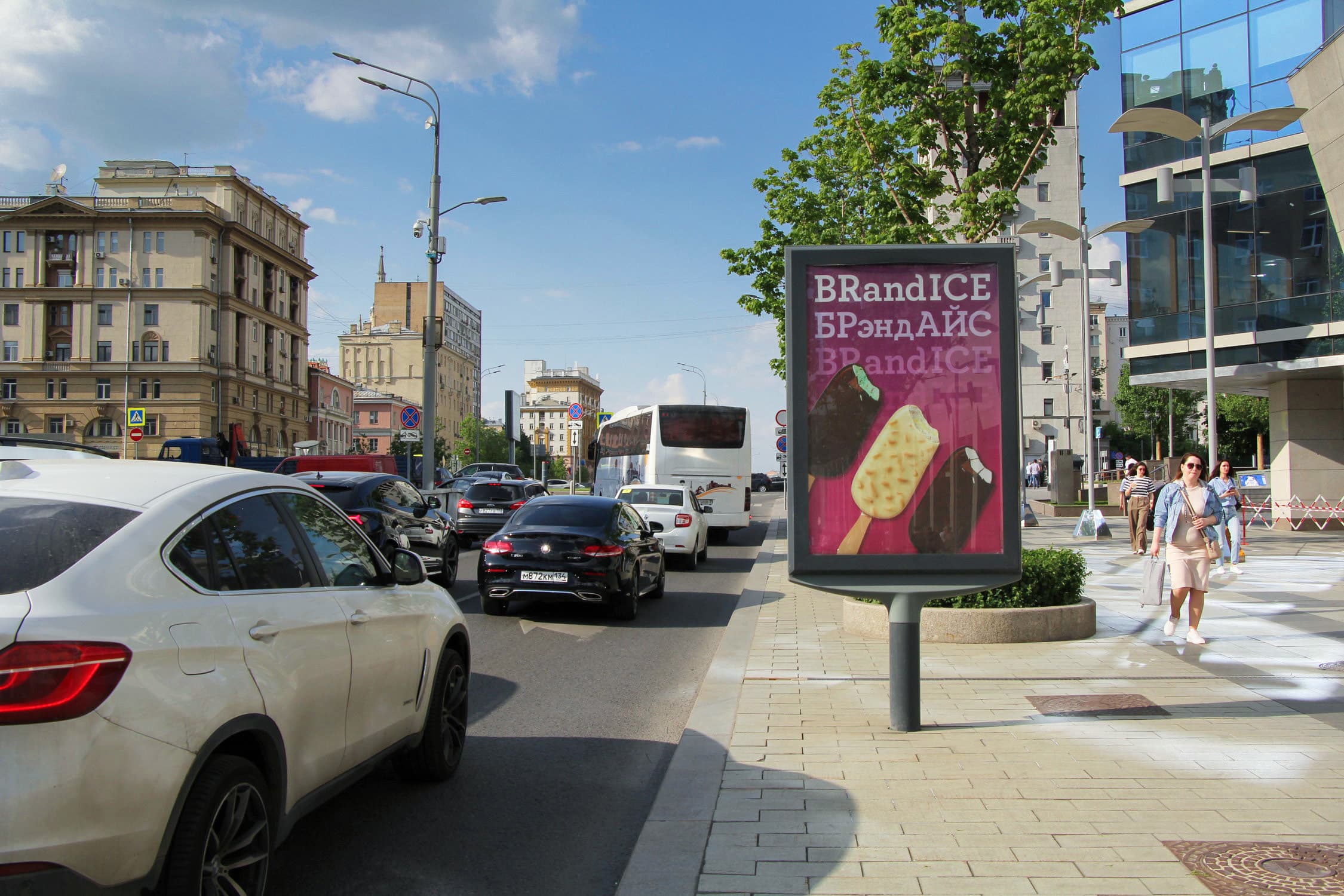 Москва. Новинский б-р   8 поз. 2 (роллер), сторона А1