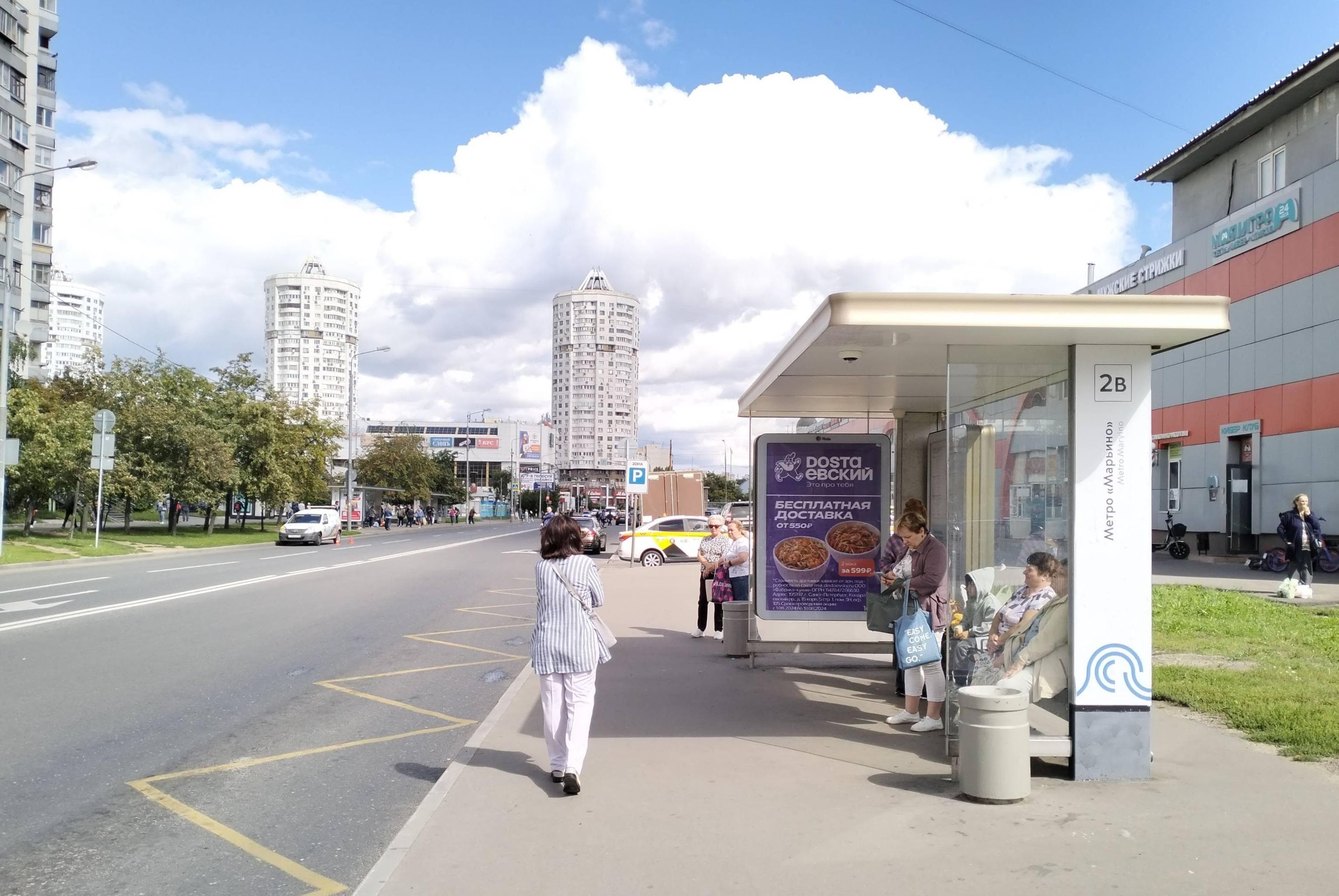 Москва. Новочеркасский б-р  57к.1 - ост. метро Марьино, из центра, сторона А